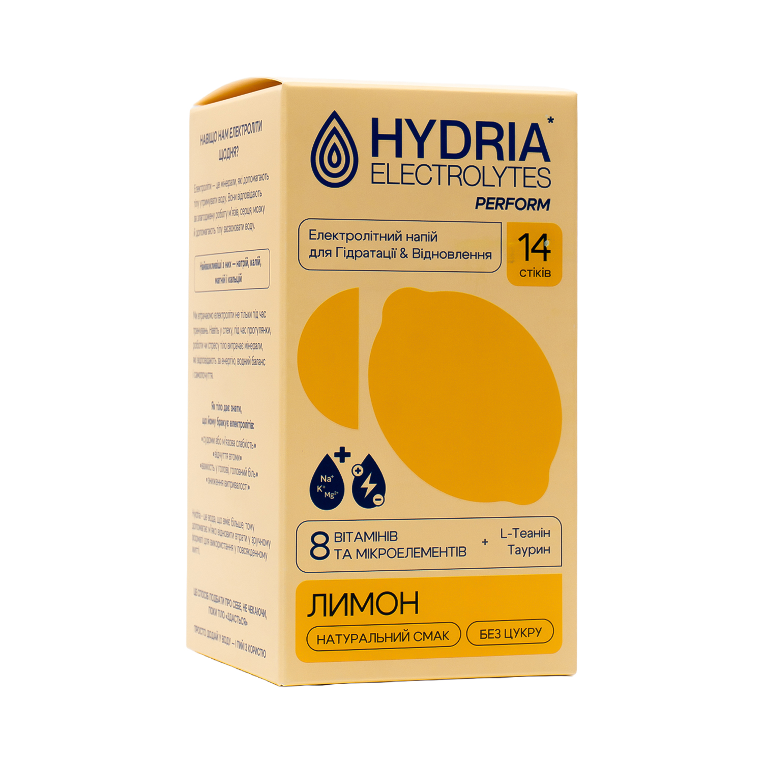 Електроліти Hydria Electrolytes Perform Лимон, в стіках, 14*5 г
Електроліти Hydria Electrolytes Perform Лимон, в стіках, 14*5 г