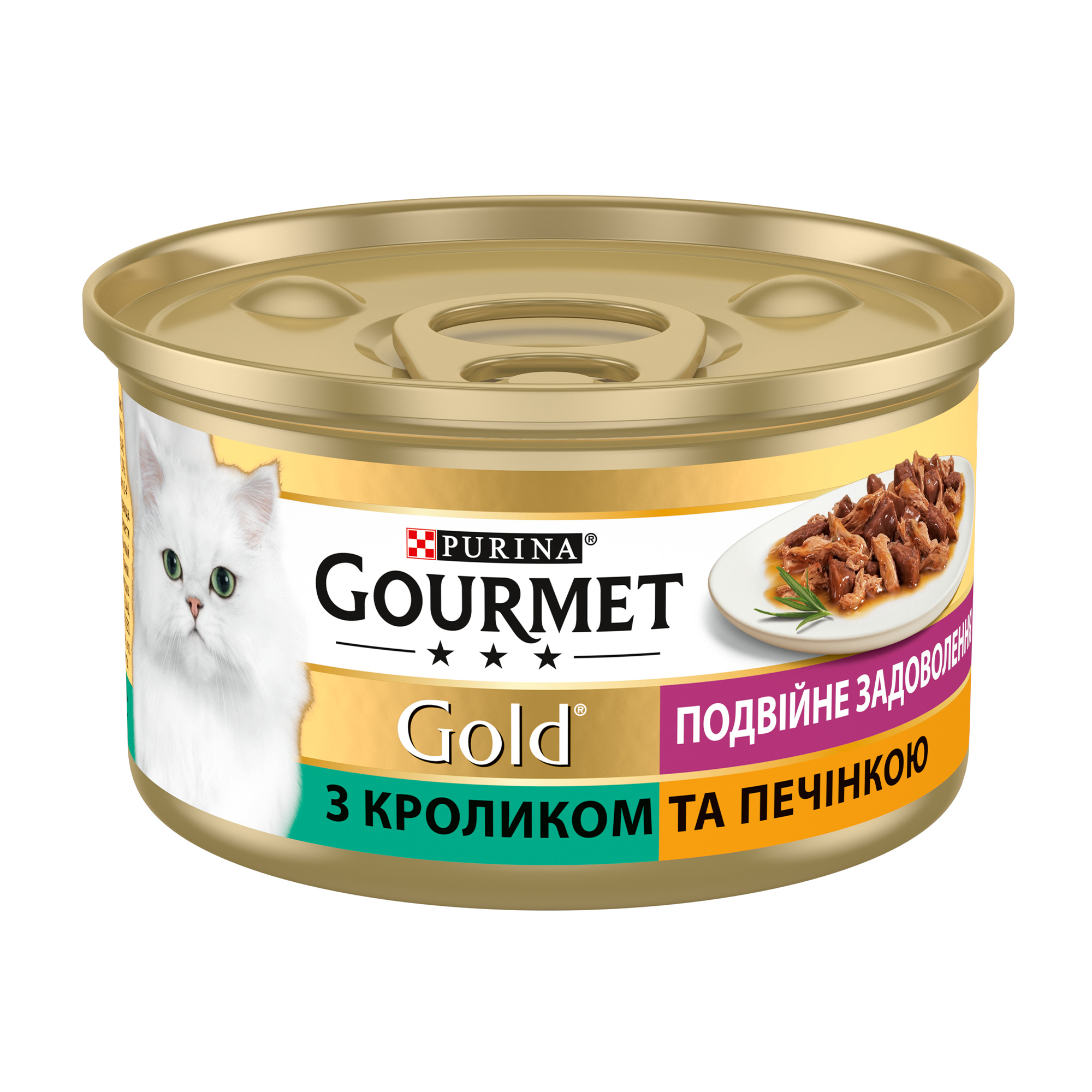 Вологий корм для дорослих кішок Gourmet Gold Подвійне задоволення, шматочки в соусі з кроликом та печінкою, 85 г
Вологий корм для дорослих кішок Gourmet Gold Подвійне задоволення, шматочки в соусі з кроликом та печінкою, 85 г