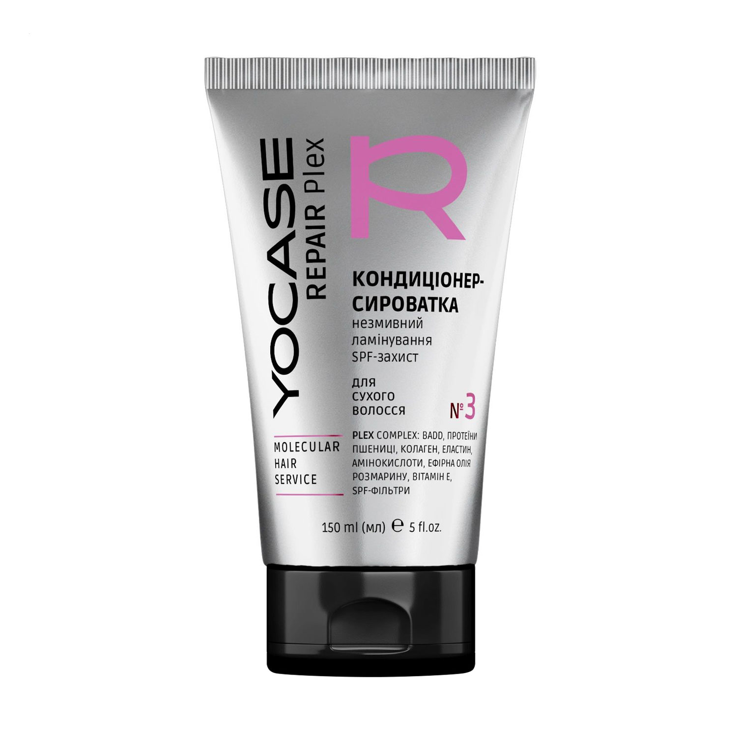 Незмивний кондиціонер-сироватка Green Pharm Cosmetic Yocase Repair Plex 3 Hair Service для сухого волосся, 150 мл
Незмивний кондиціонер-сироватка Green Pharm Cosmetic Yocase Repair Plex 3 Hair Service для сухого волосся, 150 мл