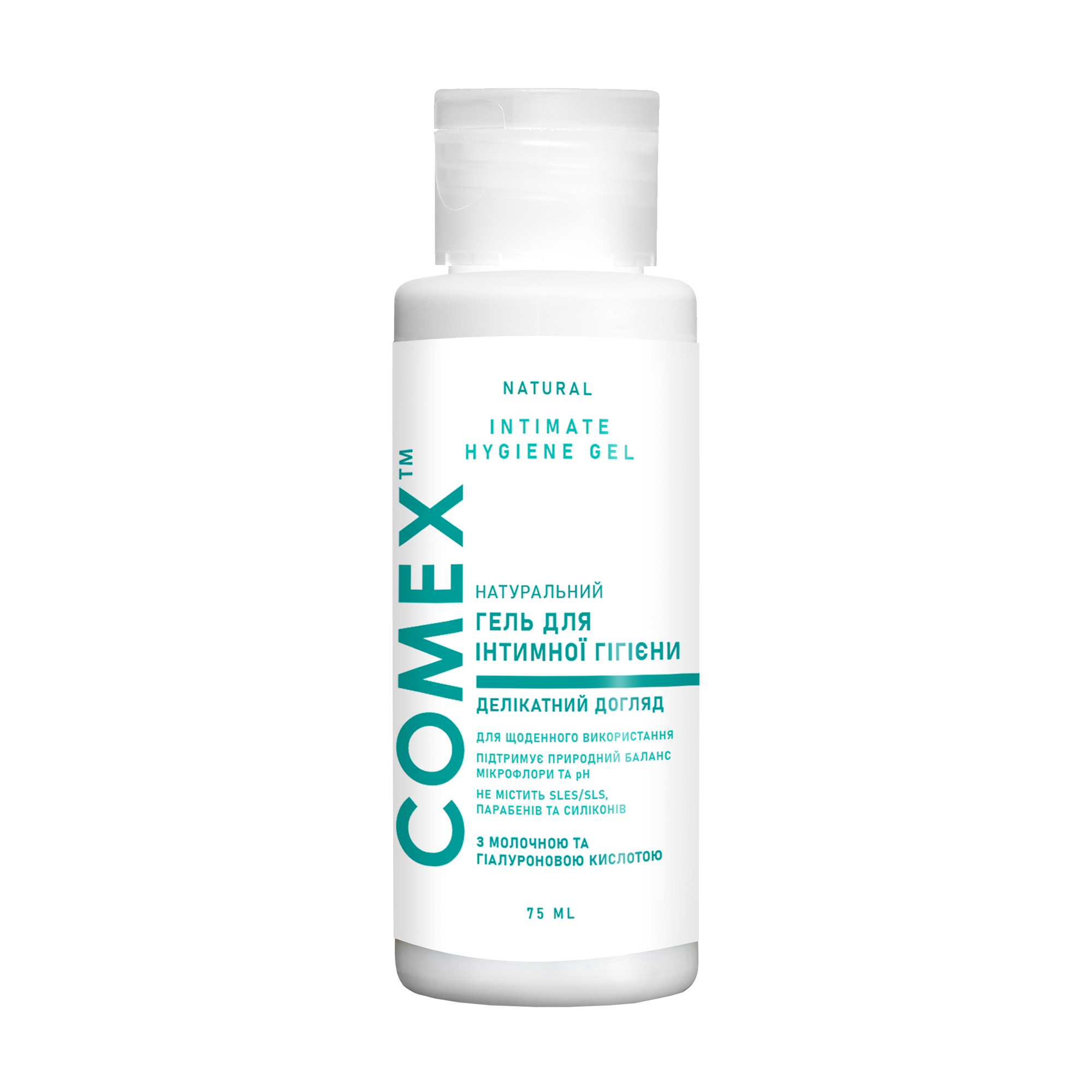 Натуральний гель для інтимної гігієни Comex Intimate Hygiene Gel з молочною та гіалуроновою кислотою, 75 мл
Натуральний гель для інтимної гігієни Comex Intimate Hygiene Gel з молочною та гіалуроновою кислотою, 75 мл