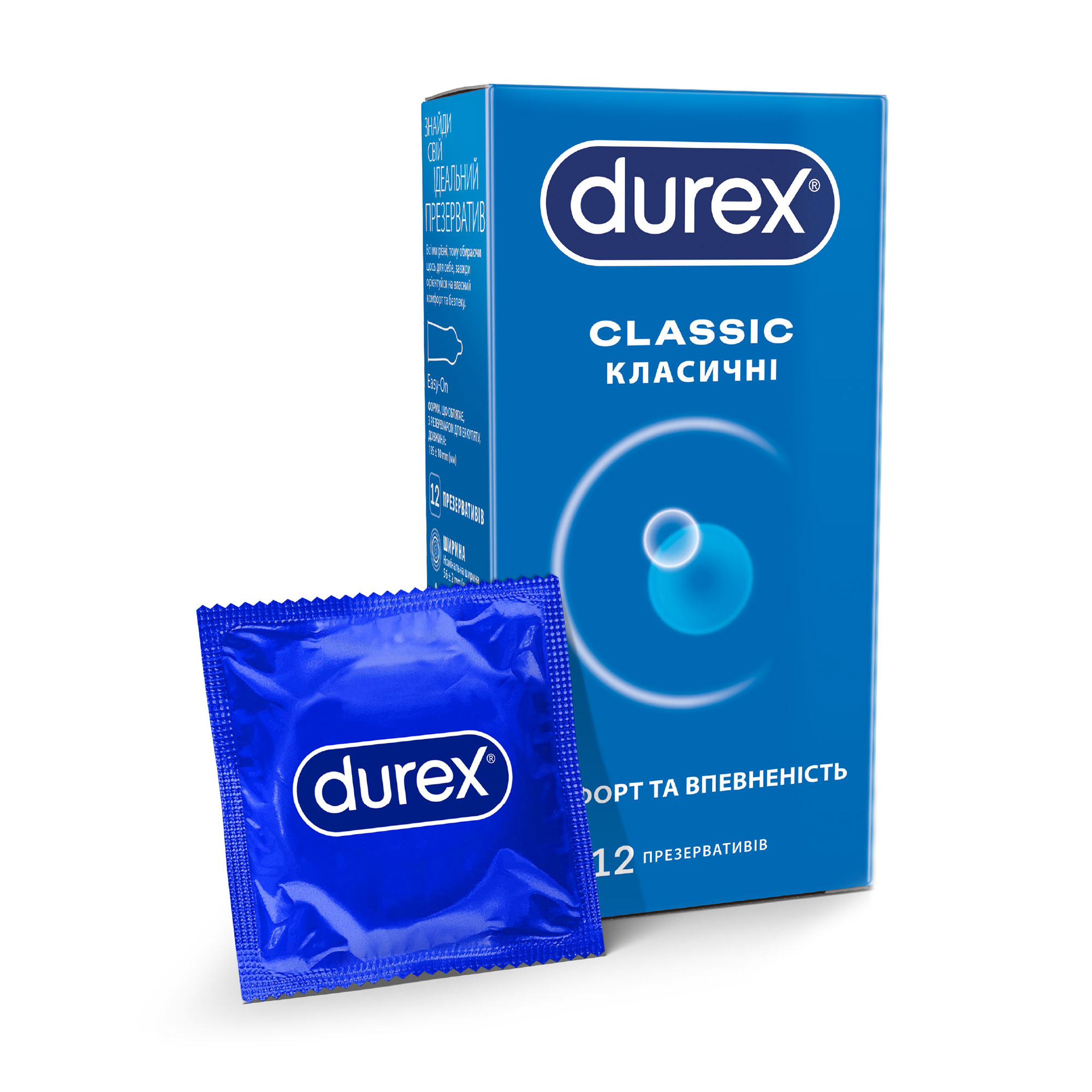 Презервативи латексні з силіконовою змазкою Durex Сlassic Класичні, 12 шт
Презервативи латексні з силіконовою змазкою Durex Сlassic Класичні, 12 шт