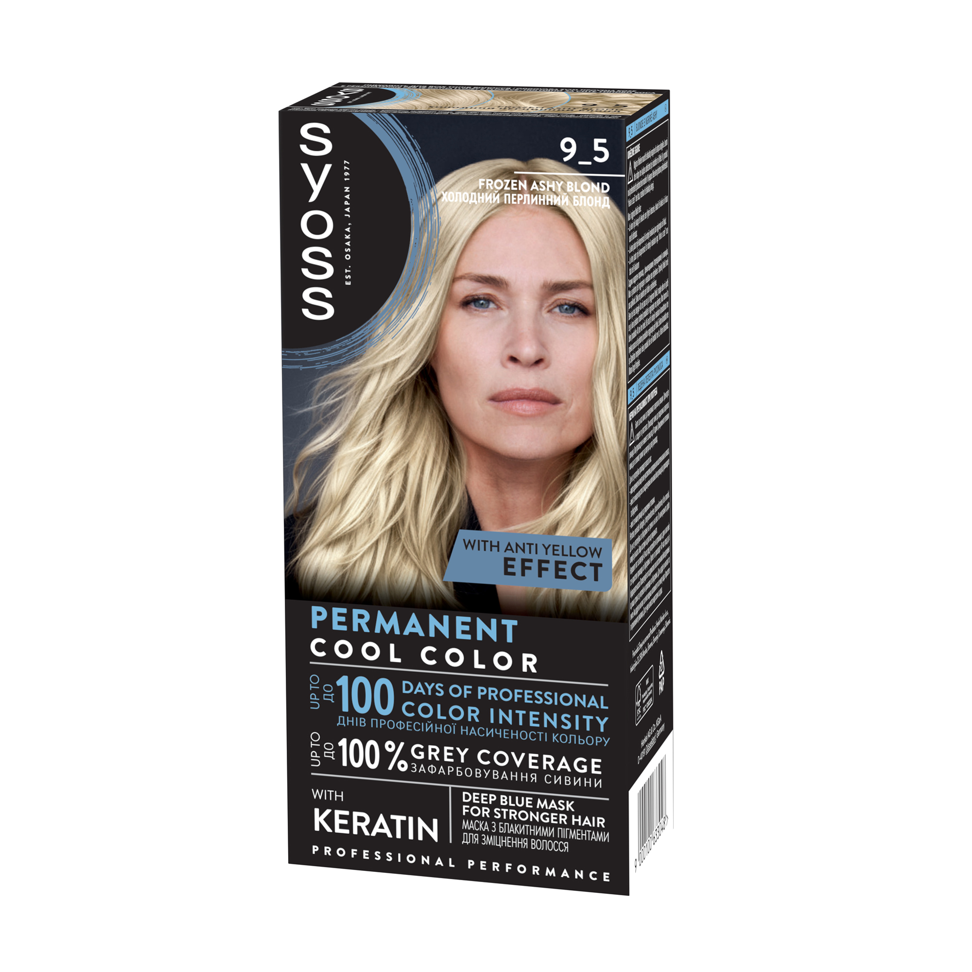 Стійка крем-фарба для волосся SYOSS 9_5 Перлинний блонд, 115 мл
Стійка крем-фарба для волосся SYOSS 9_5 Перлинний блонд, 115 мл