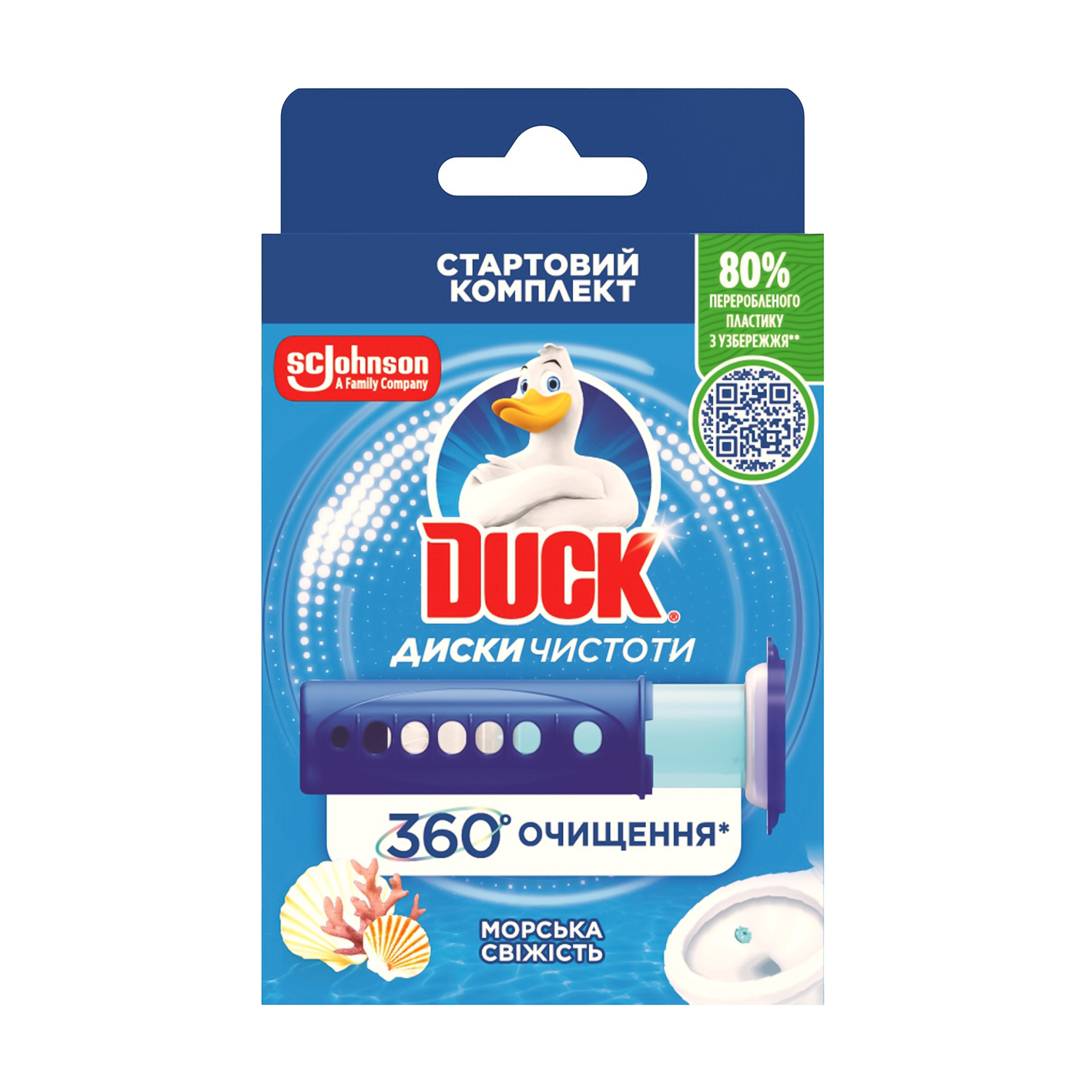 Диски чистоти для туалета Duck Морська свіжість, 36 мл
Диски чистоти для туалета Duck Морська свіжість, 36 мл