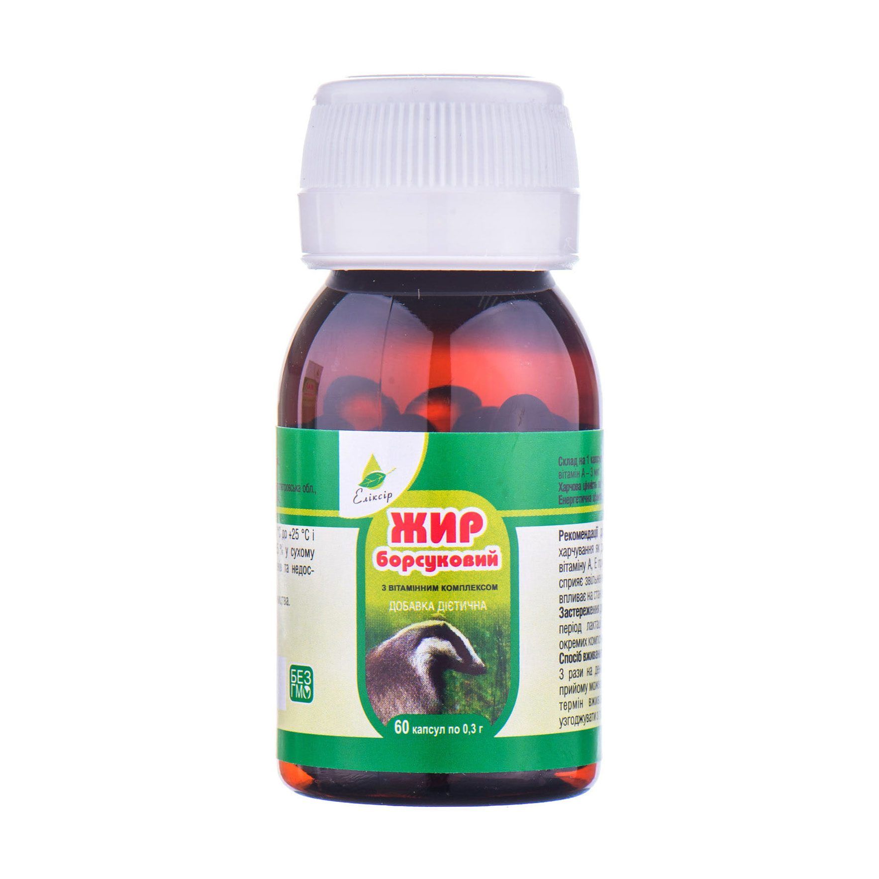 Жир борсуковий Еліксір з вітамінним комплексом, 60 капсул
Жир борсуковий Еліксір з вітамінним комплексом, 60 капсул