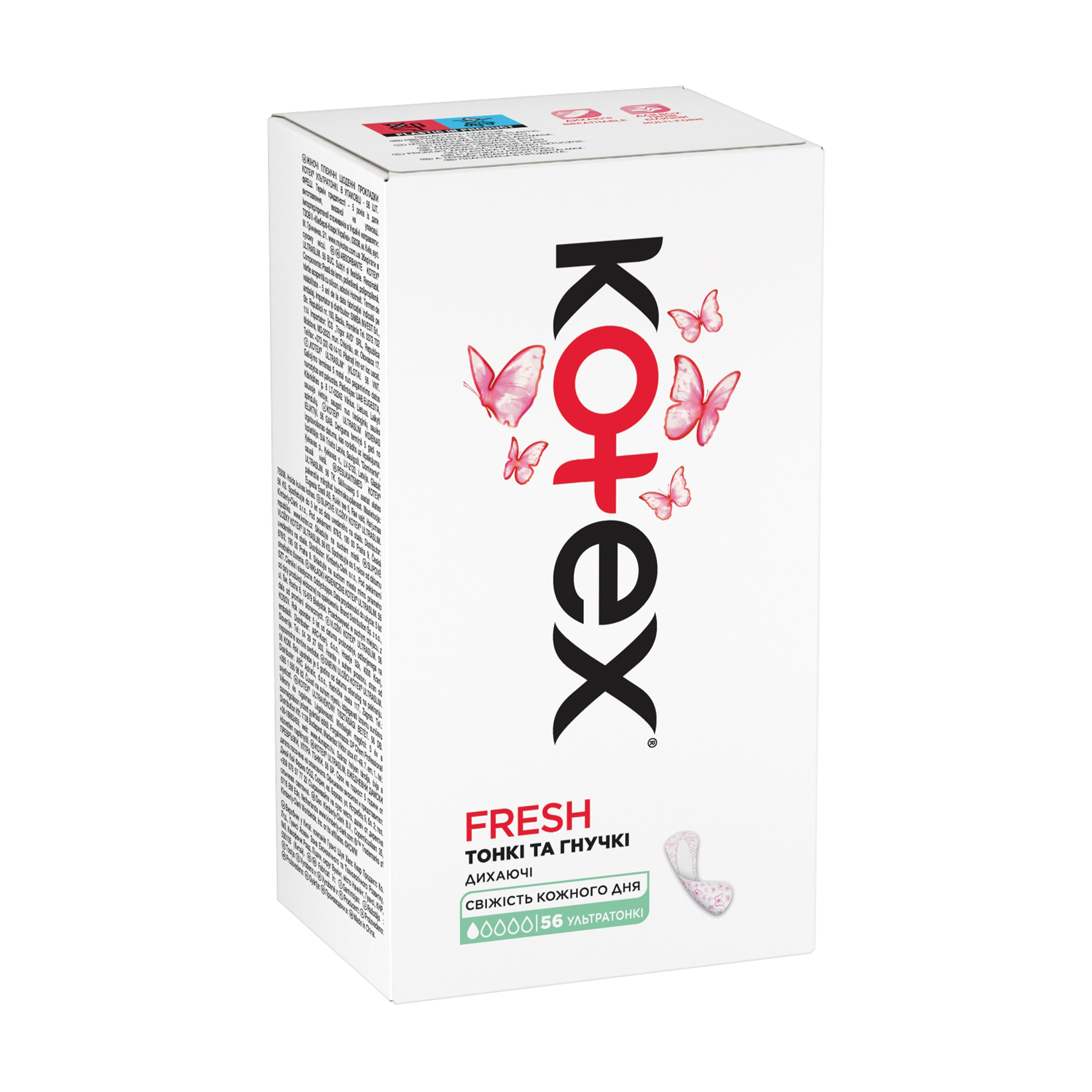 Уцінка! Щоденні прокладки Kotex Fresh, 56 шт
Уцінка! Щоденні прокладки Kotex Fresh, 56 шт