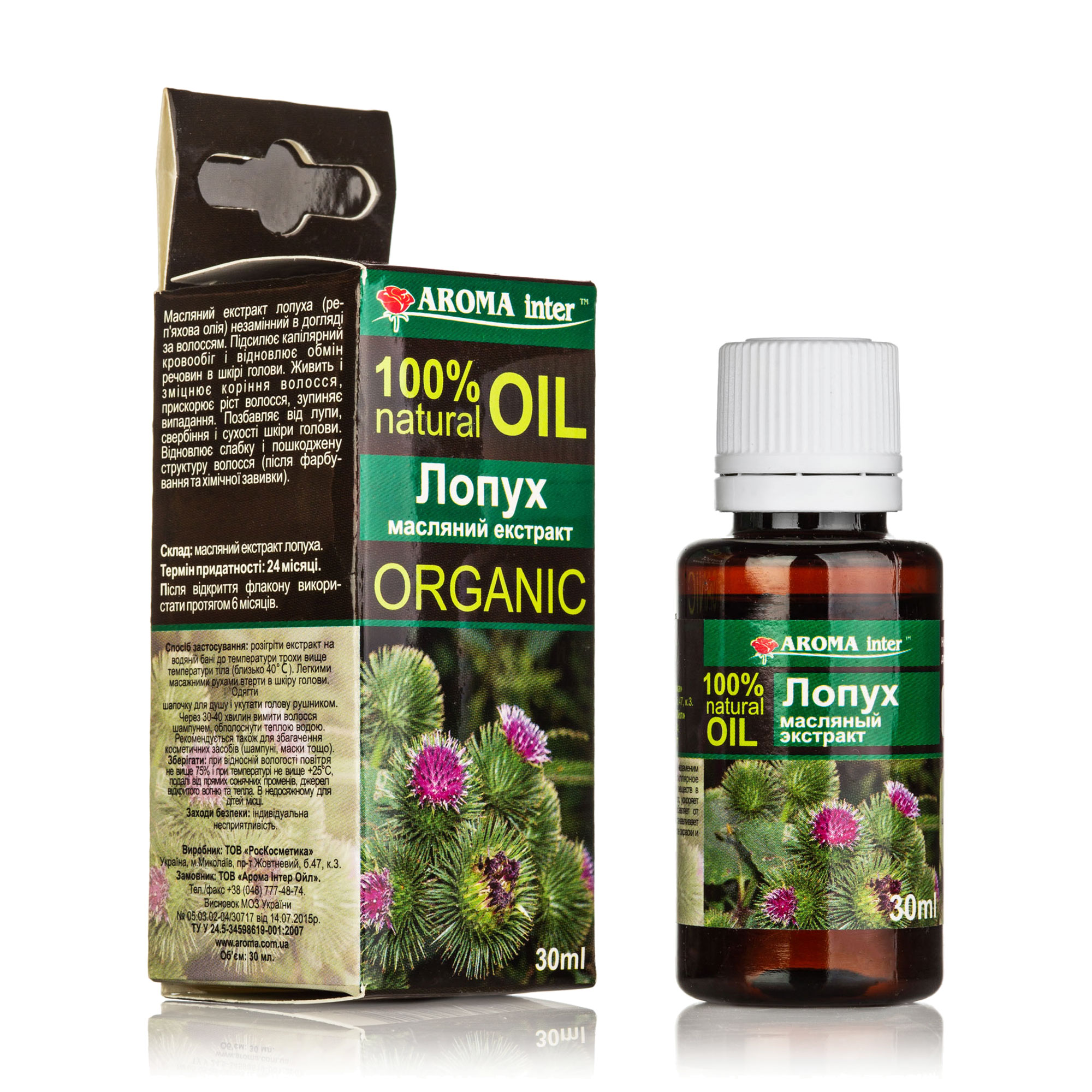 Олійний екстракт Aroma Inter Лопух, 30 мл
Олійний екстракт Aroma Inter Лопух, 30 мл
