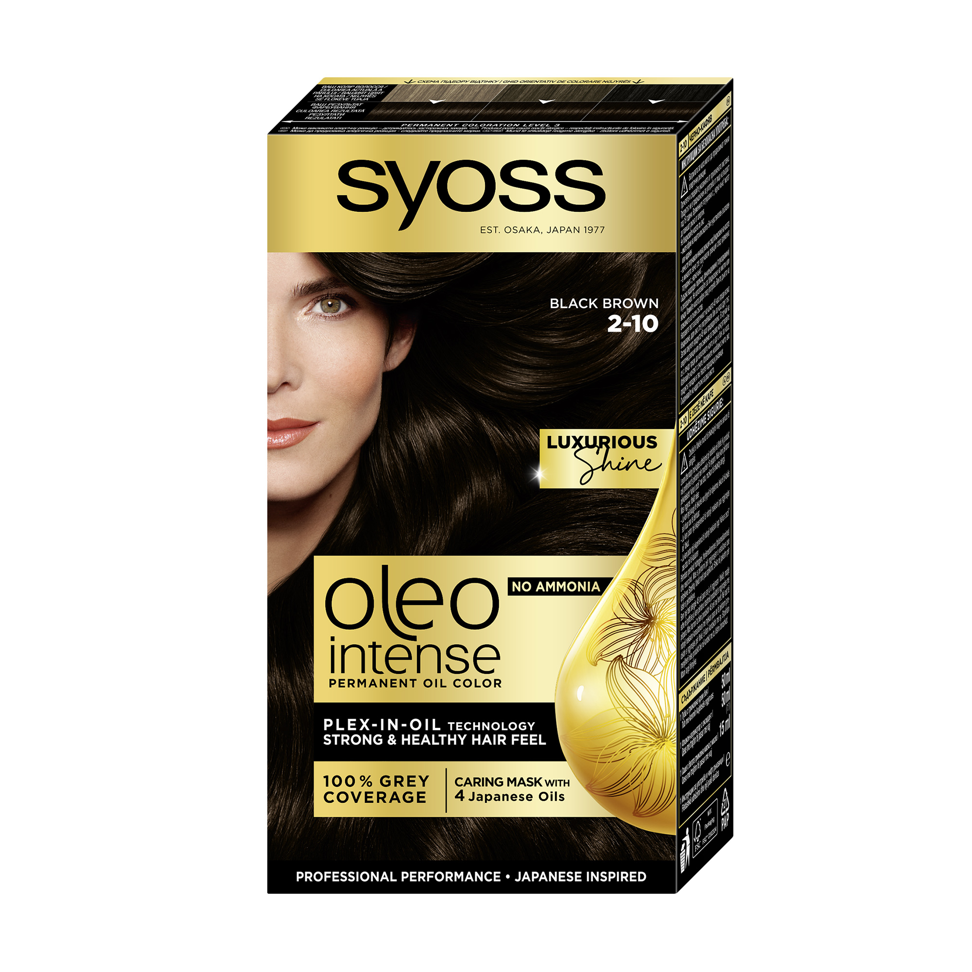 Уцінка! Безаміачна стійка фарба для волосся SYOSS Oleo Intense з олією-активатором 2-10 Чорно-каштановий, 115 мл
Уцінка! Безаміачна стійка фарба для волосся SYOSS Oleo Intense з олією-активатором 2-10 Чорно-каштановий, 115 мл