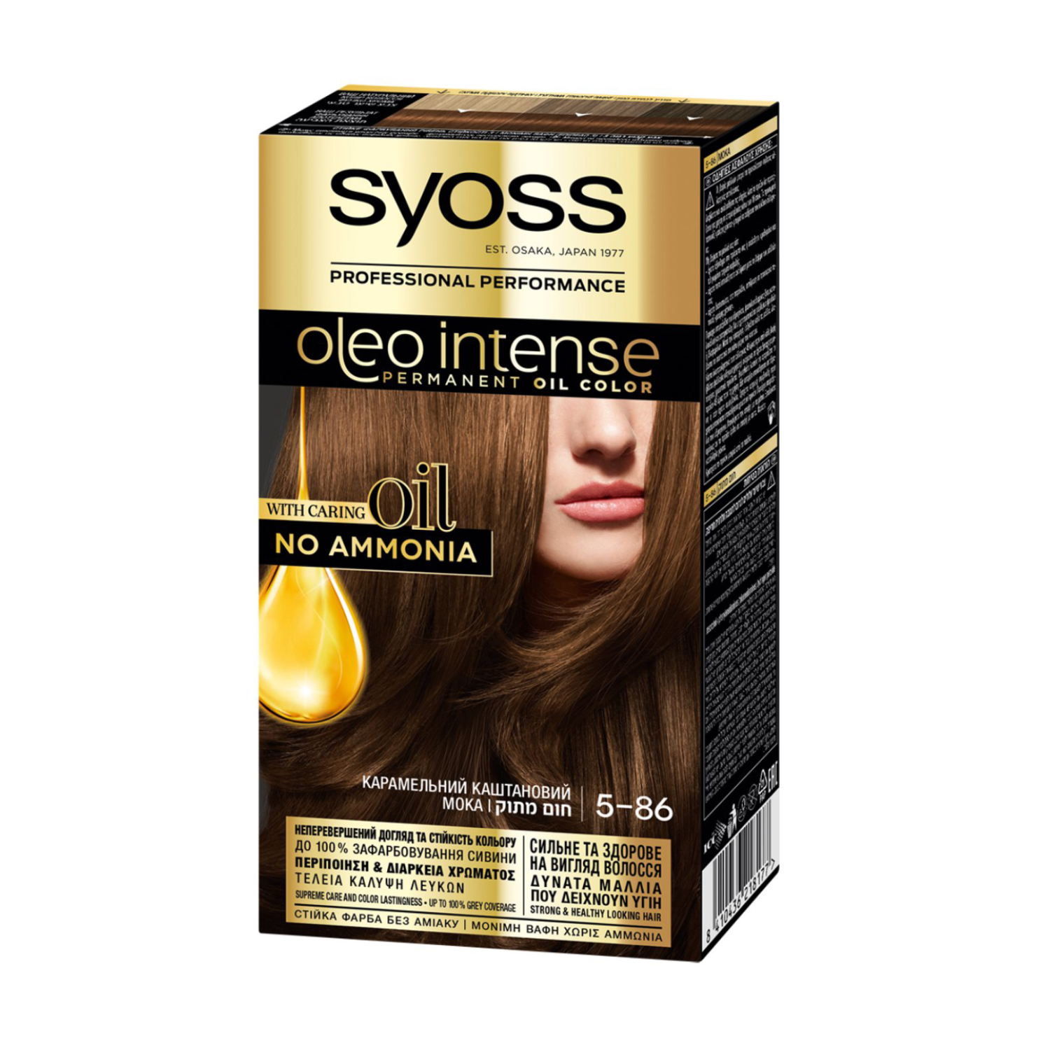 Безаміачна стійка фарба для волосся SYOSS Oleo Intense з олією-активатором 5-86 Карамельний каштановий, 115 мл
Безаміачна стійка фарба для волосся SYOSS Oleo Intense з олією-активатором 5-86 Карамельний каштановий, 115 мл