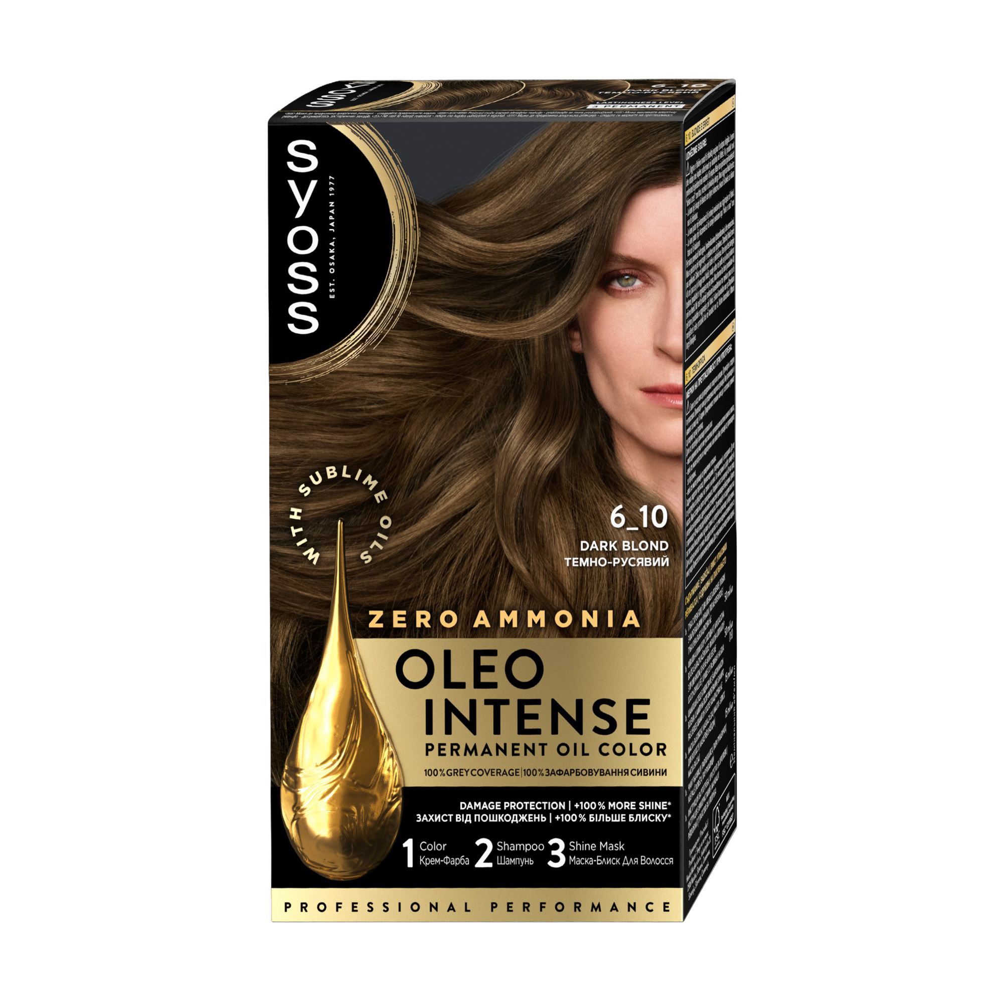 Безаміачна стійка фарба для волосся SYOSS Oleo Intense з олією-активатором 6-10 Темно-русявий, 115 мл
Безаміачна стійка фарба для волосся SYOSS Oleo Intense з олією-активатором 6-10 Темно-русявий, 115 мл