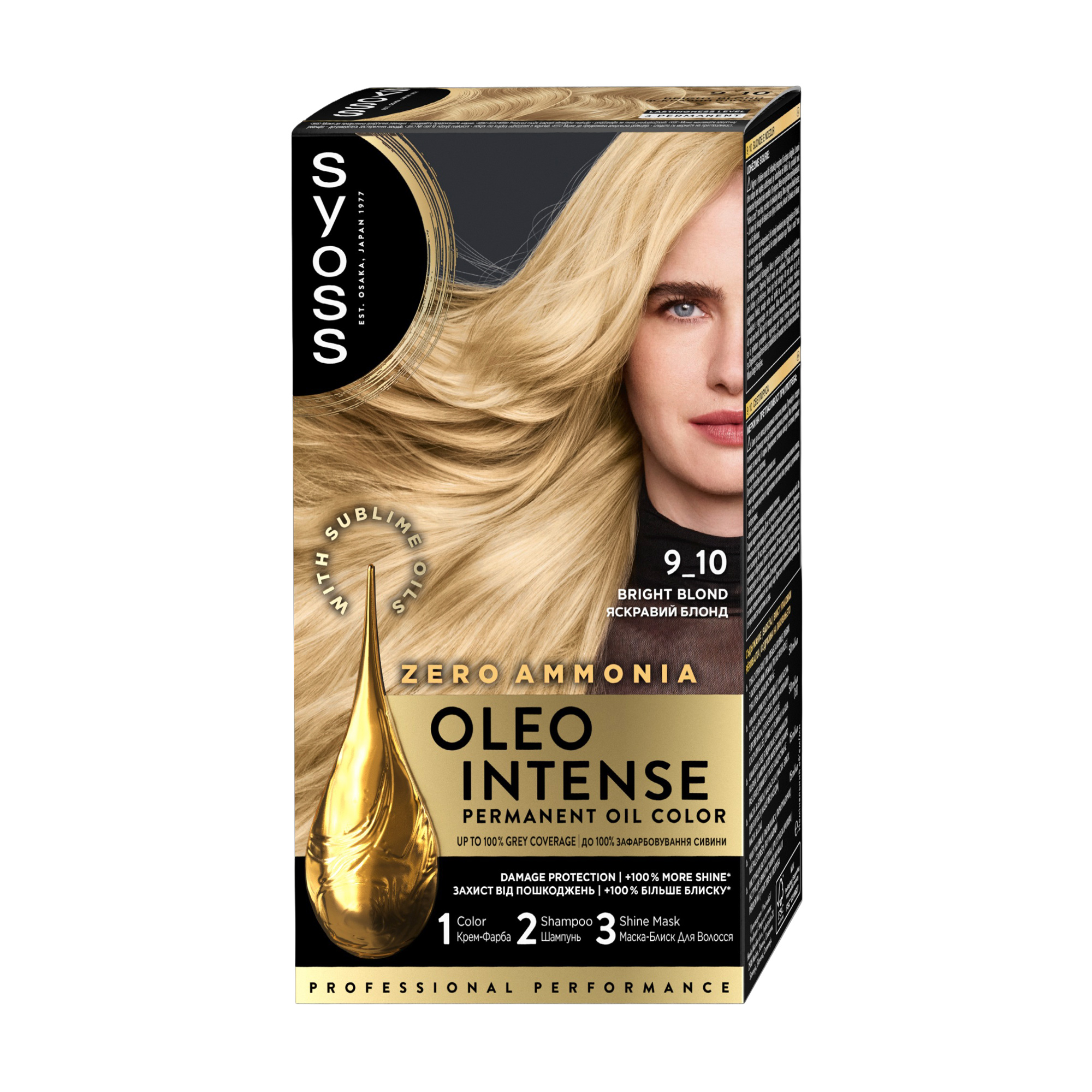 Безаміачна стійка фарба для волосся SYOSS Oleo Intense з олією-активатором 9-10 Яскравий блонд, 115 мл
Безаміачна стійка фарба для волосся SYOSS Oleo Intense з олією-активатором 9-10 Яскравий блонд, 115 мл