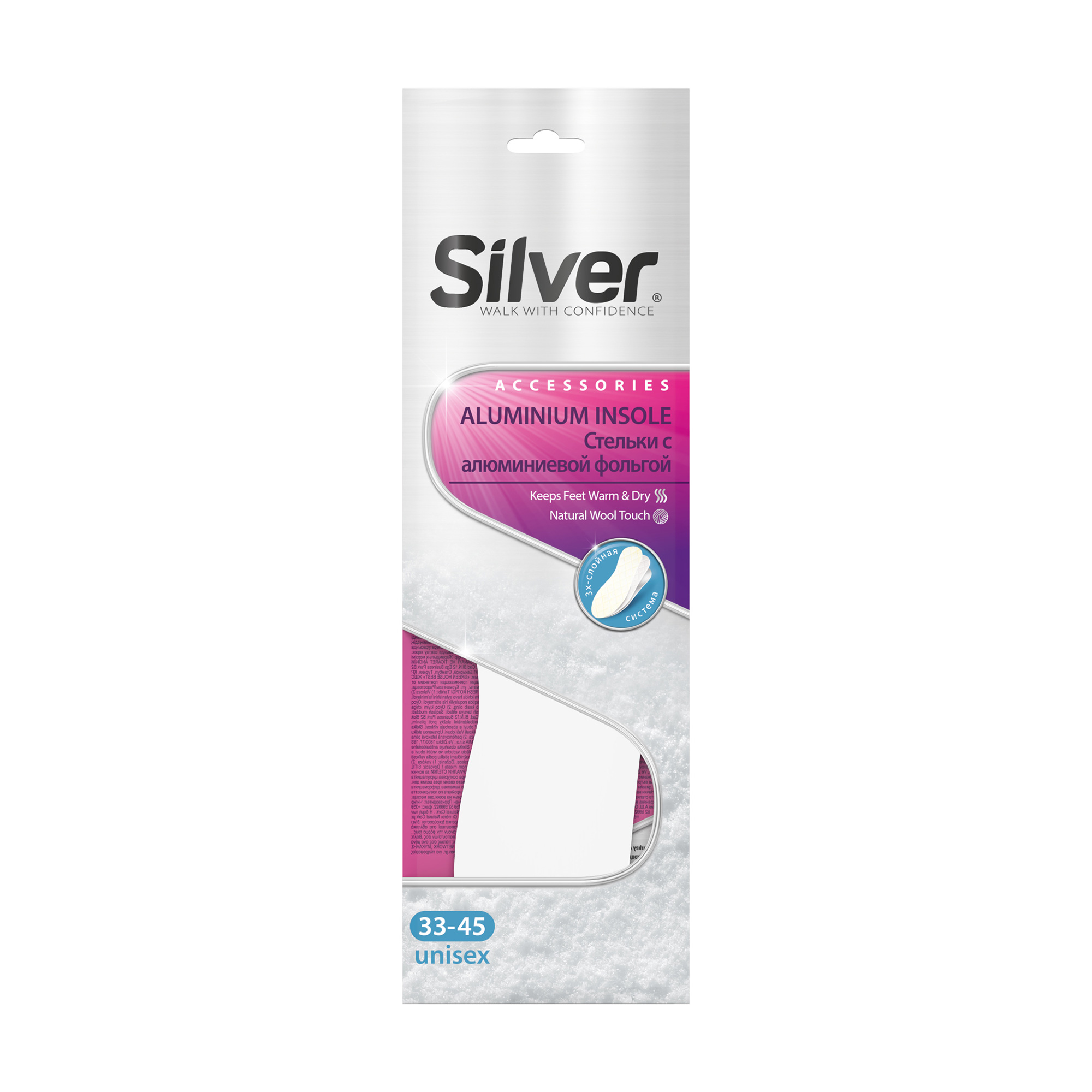 Устілки для взуття Silver Aluminium Insole з алюмінієвою фольгою, універсальні, розмір 33-45
Устілки для взуття Silver Aluminium Insole з алюмінієвою фольгою, універсальні, розмір 33-45
