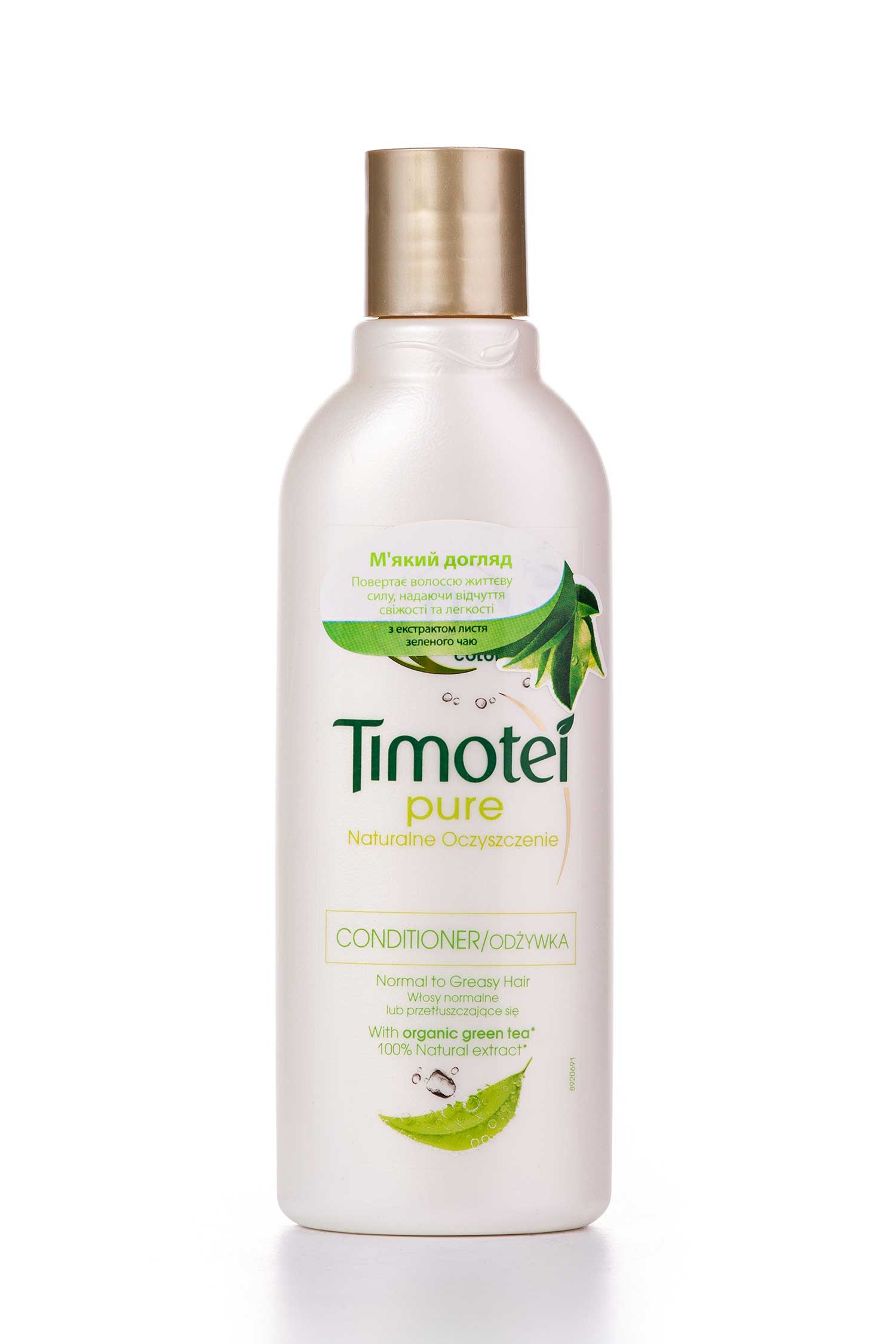 Бальзам-ополіскувач для волосся Timotei Pure Conditioner for Normal to Greasy Hair М'який догляд, для нормального та жирного волосся, 200 мл
Бальзам-ополіскувач для волосся Timotei Pure Conditioner for Normal to Greasy Hair М'який догляд, для нормального та жирного волосся, 200 мл