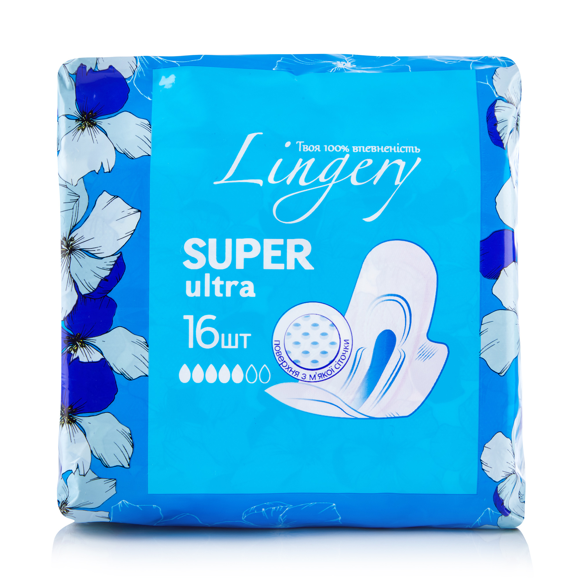 Прокладки для критичних днів Lingery Super Ultra, 16 шт
Прокладки для критичних днів Lingery Super Ultra, 16 шт