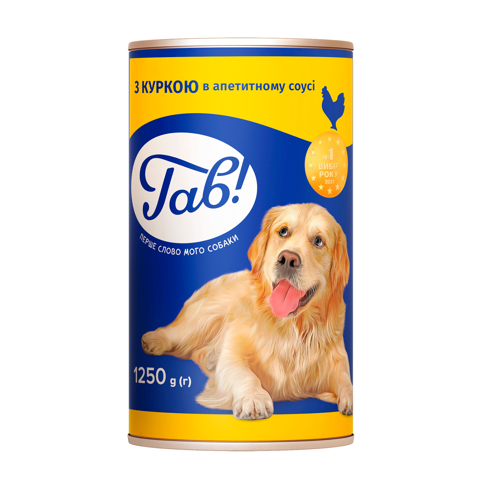 Уцінка! Вологий корм для дорослих собак Гав! з куркою в апетитному соусі, 1.25 кг
Уцінка! Вологий корм для дорослих собак Гав! з куркою в апетитному соусі, 1.25 кг