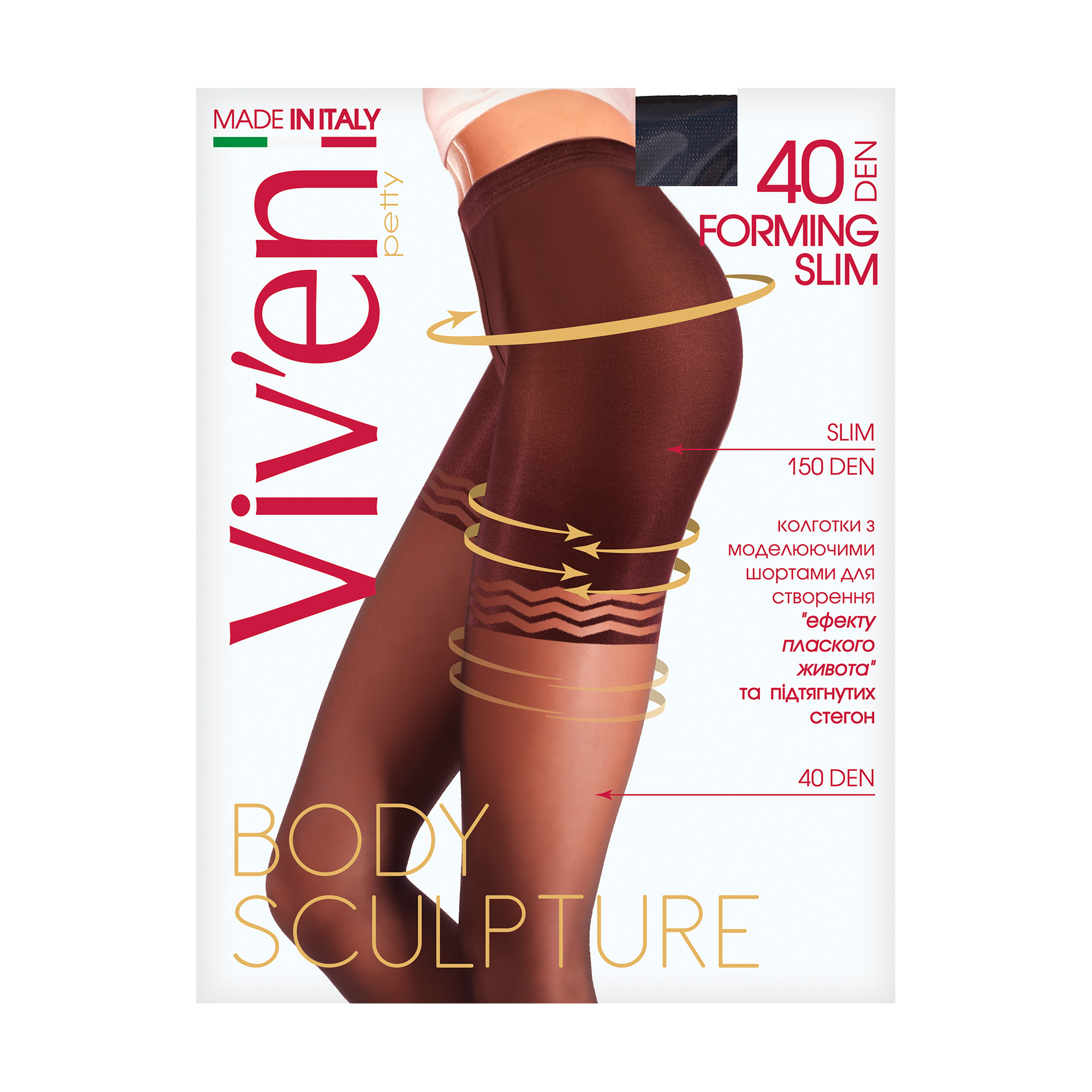 Колготки жіночі Viv'en petty Forming Slim Body Sculpture з моделюючими шортиками, 40 DEN, бронз, розмір 4
Колготки жіночі Viv'en petty Forming Slim Body Sculpture з моделюючими шортиками, 40 DEN, бронз, розмір 4