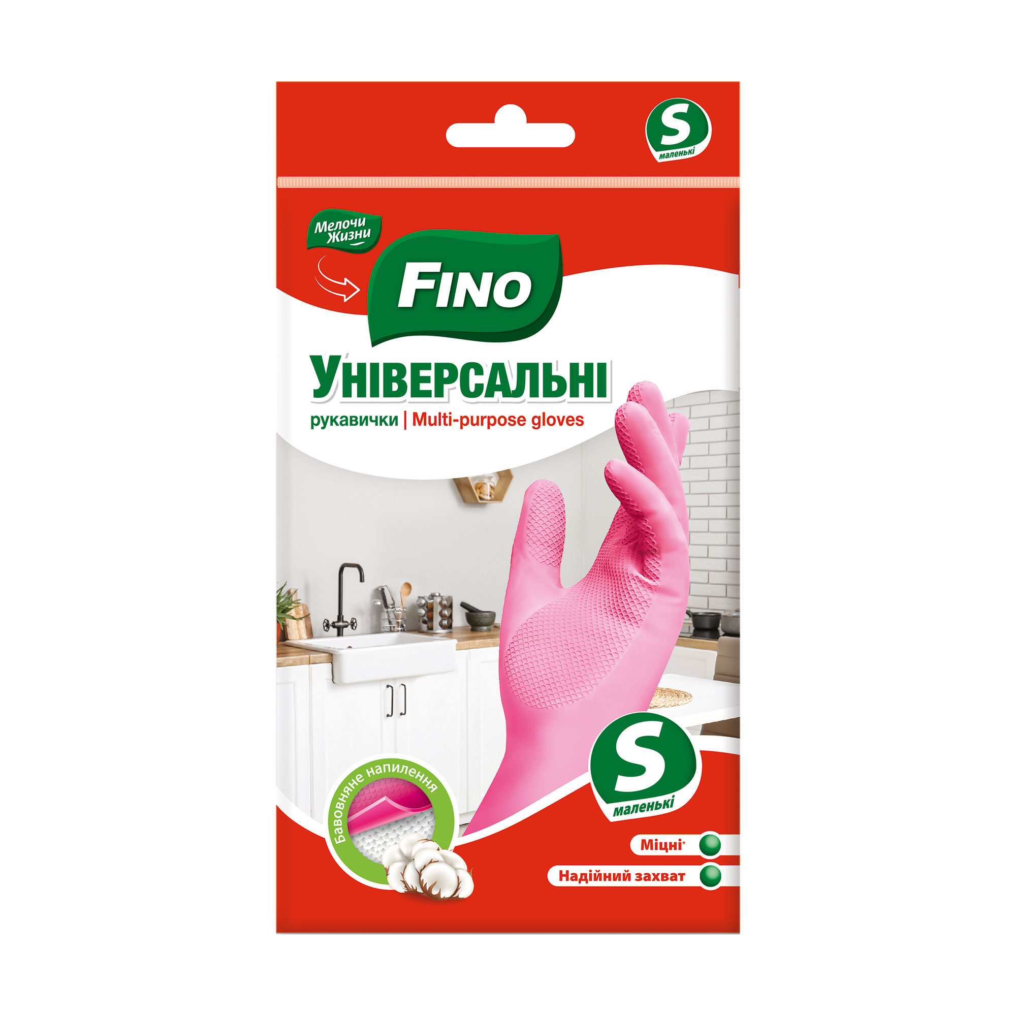 Рукавички господарські Fino Латексні, розмір S, 1 пара
Рукавички господарські Fino Латексні, розмір S, 1 пара