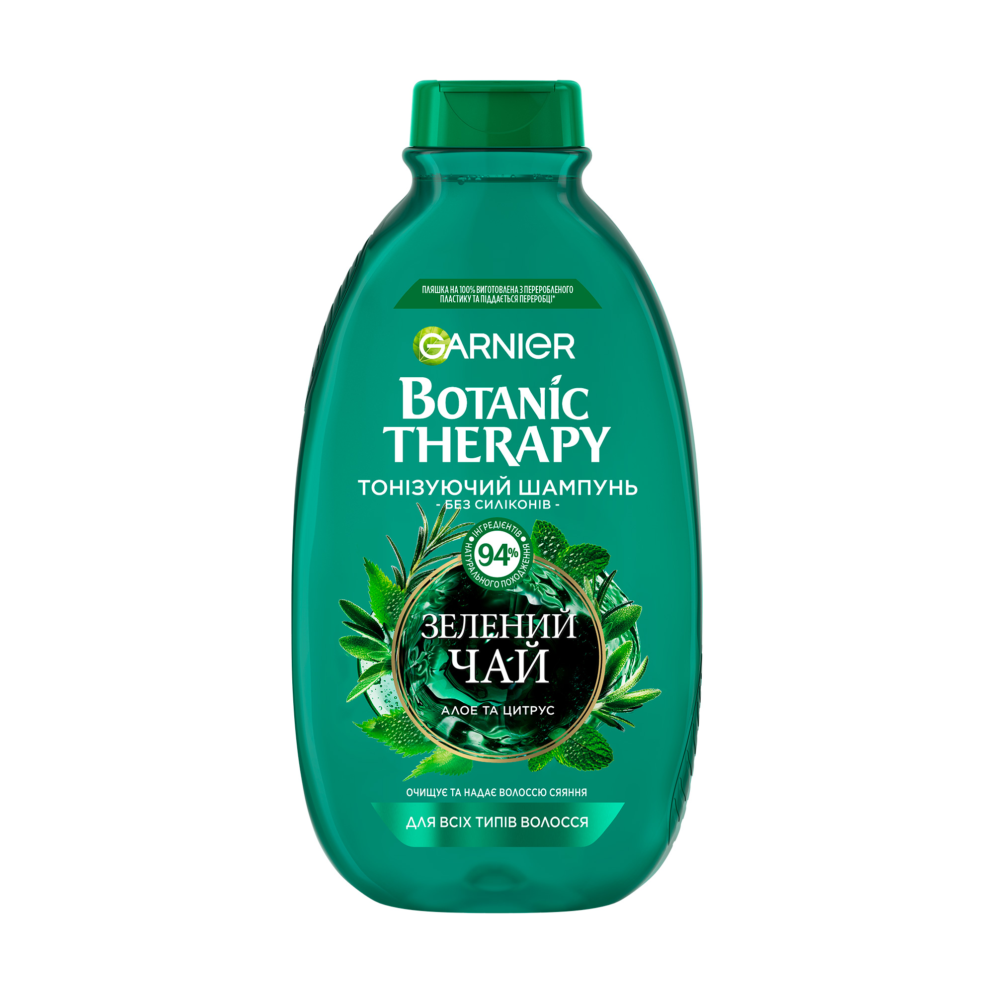 Тонізувальний шампунь Garnier Botanic Therapy Зелений чай, алое та цитрус, для всіх типів волосся, 400 мл
Тонізувальний шампунь Garnier Botanic Therapy Зелений чай, алое та цитрус, для всіх типів волосся, 400 мл