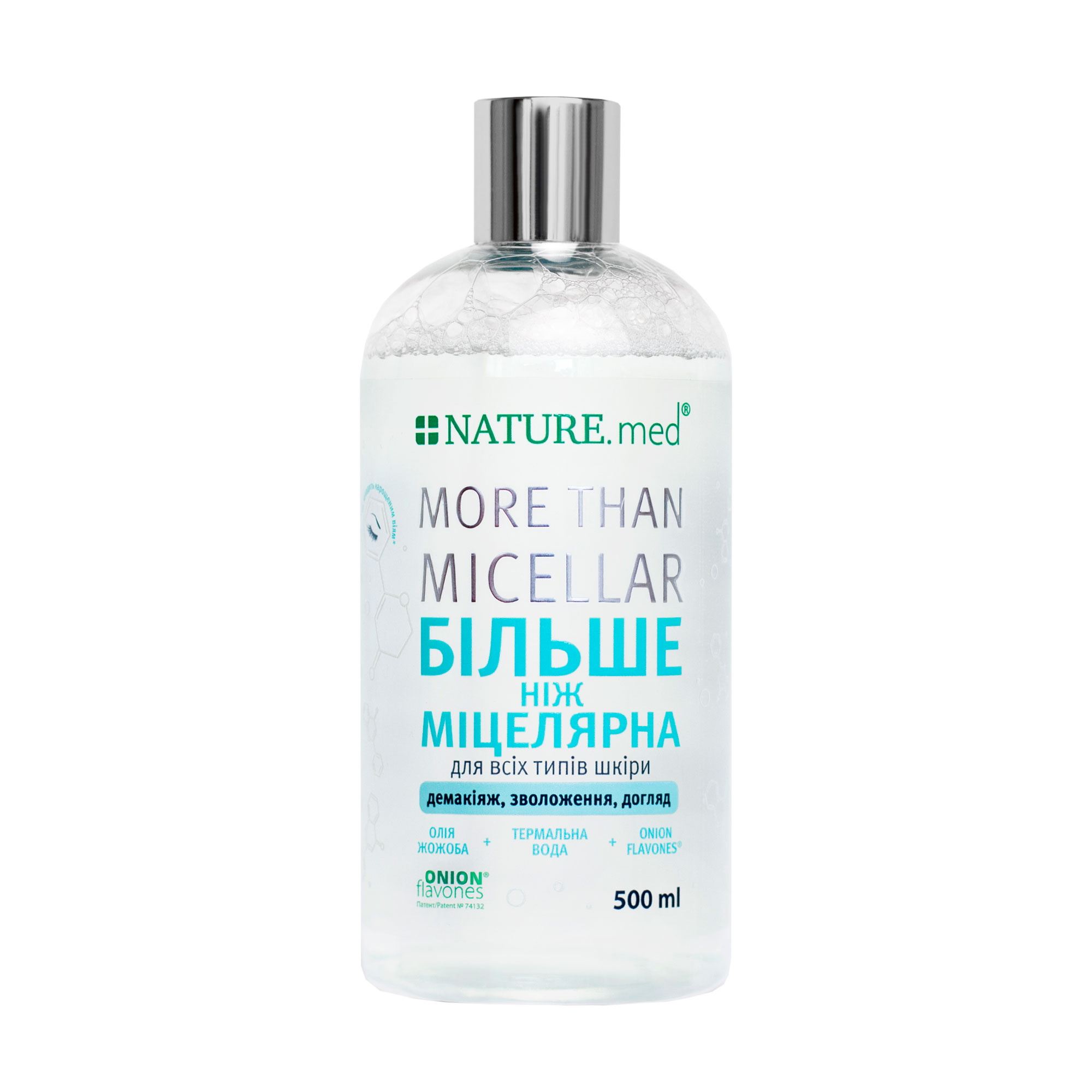 Косметичний тонік для обличчя NATURE.med Більше, ніж міцелярна, для всіх типів шкіри, 500 мл
Косметичний тонік для обличчя NATURE.med Більше, ніж міцелярна, для всіх типів шкіри, 500 мл