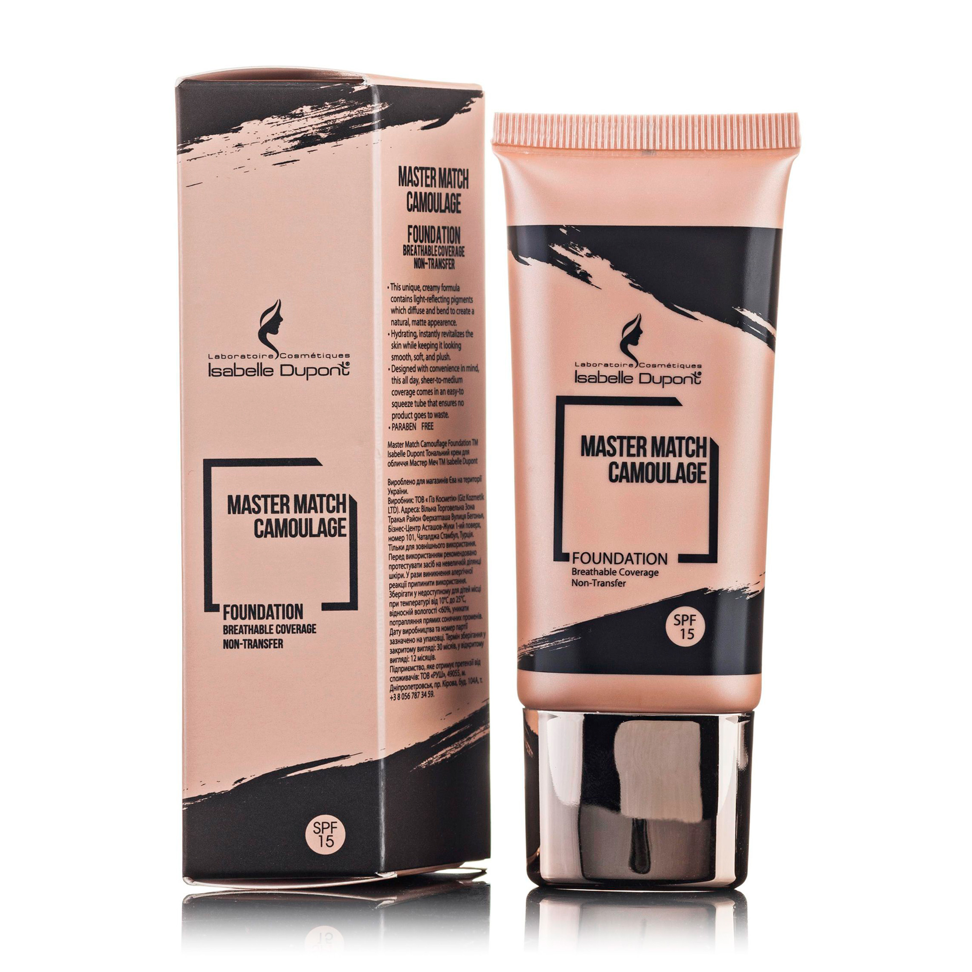 Тональний флюїд Isabelle Dupont Master Match Camouflage Semi Matte MMC89, 30 мл
Тональний флюїд Isabelle Dupont Master Match Camouflage Semi Matte MMC89, 30 мл