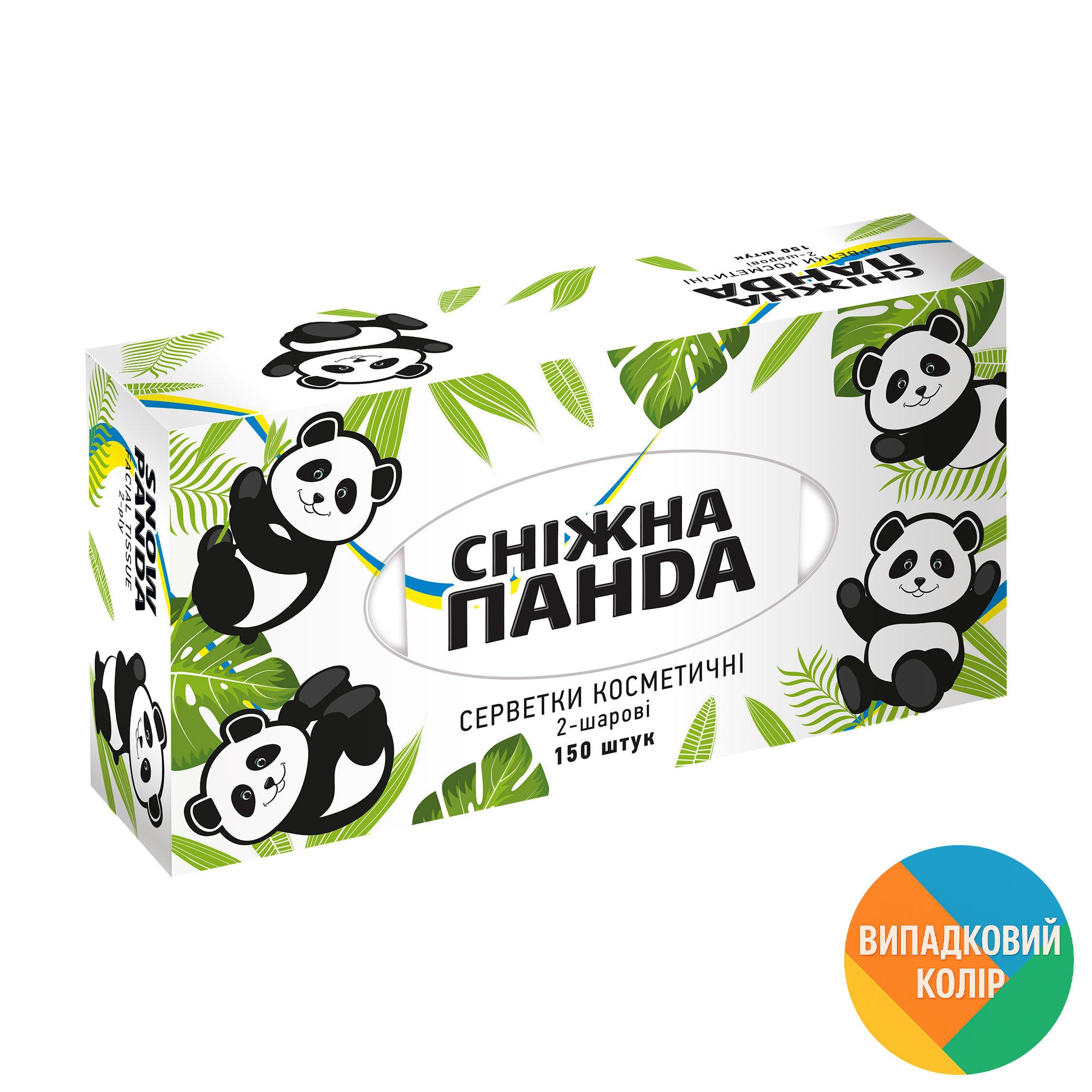 Уцінка! Косметичні серветки Сніжна Панда 2-шарові, в коробці, 150 шт
Уцінка! Косметичні серветки Сніжна Панда 2-шарові, в коробці, 150 шт