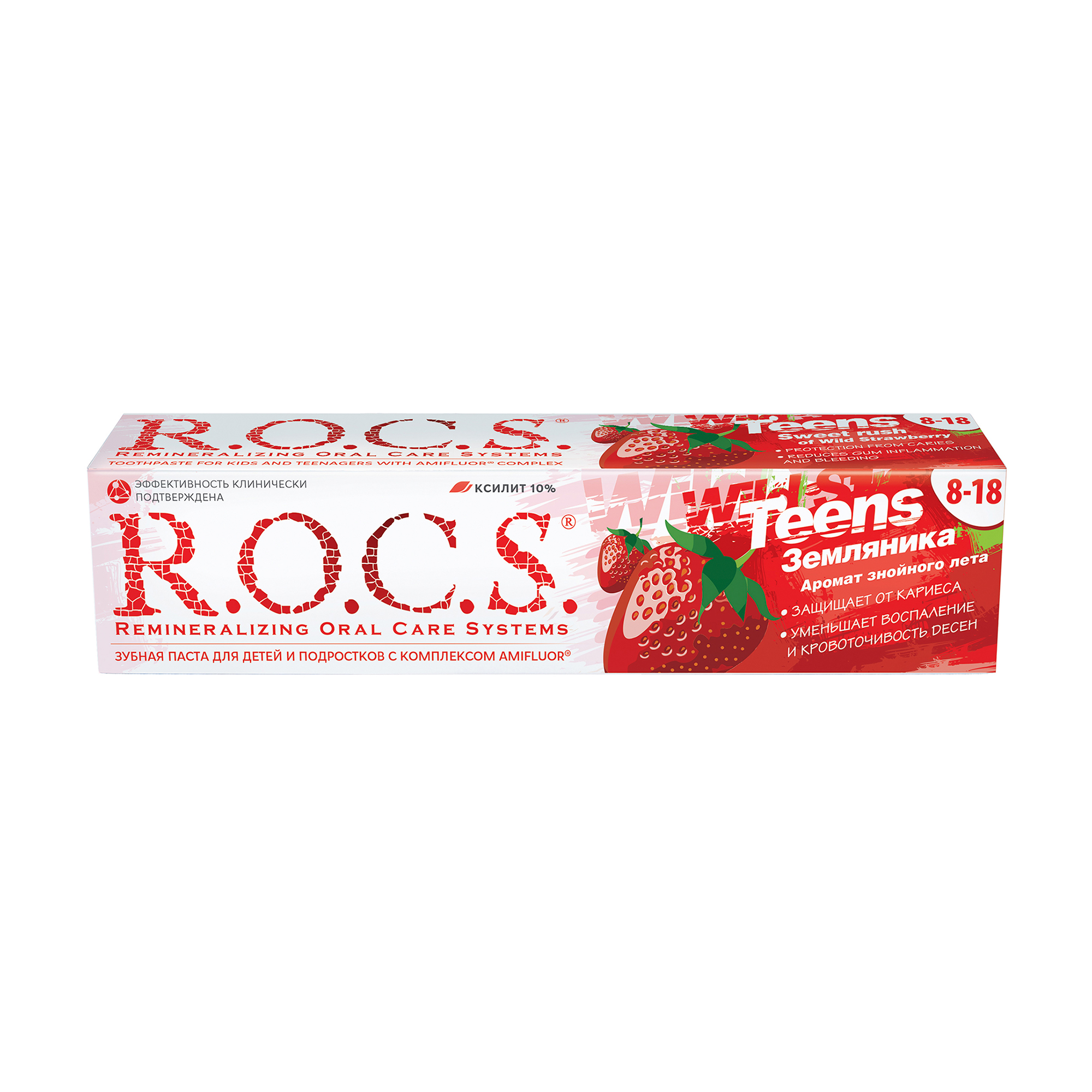 Зубна паста для підлітків R.O.C.S. Wild Teens Суниця, аромат спекотного літа, з комплексом amifluor, 8-18 років, 74 г
Зубна паста для підлітків R.O.C.S. Wild Teens Суниця, аромат спекотного літа, з комплексом amifluor, 8-18 років, 74 г
