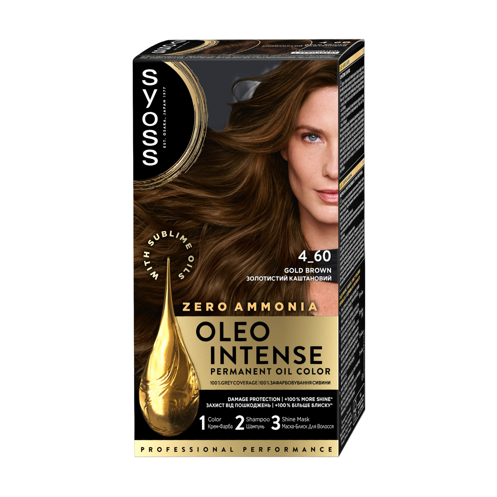 Безаміачна стійка фарба для волосся SYOSS Oleo Intense з олією-активатором 4-60 Золотавий каштановий, 115 мл
Безаміачна стійка фарба для волосся SYOSS Oleo Intense з олією-активатором 4-60 Золотавий каштановий, 115 мл