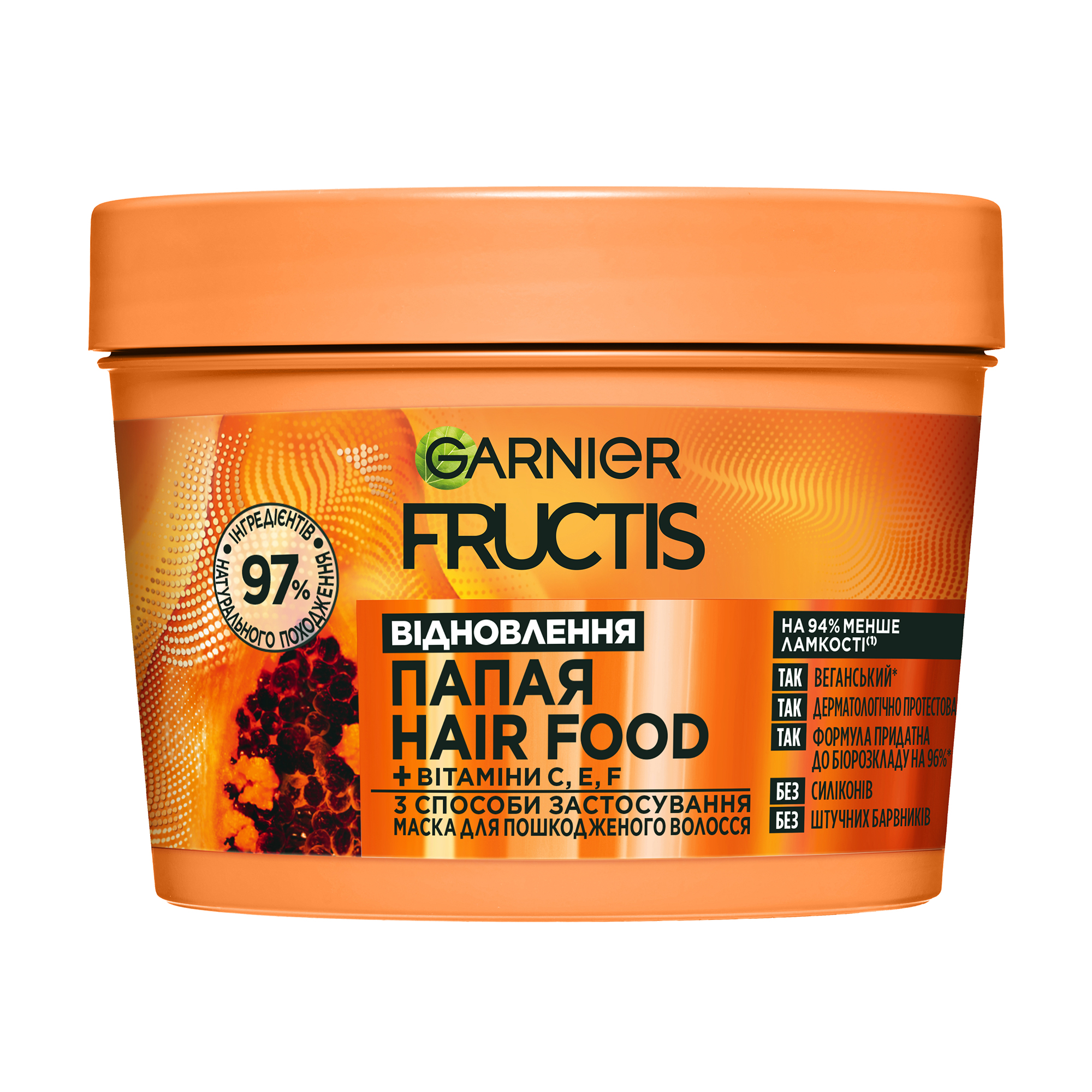 Уцінка! Маска Garnier Fructis HairFood Папая, для відновлення пошкодженого волосся, 400 мл
Уцінка! Маска Garnier Fructis HairFood Папая, для відновлення пошкодженого волосся, 400 мл