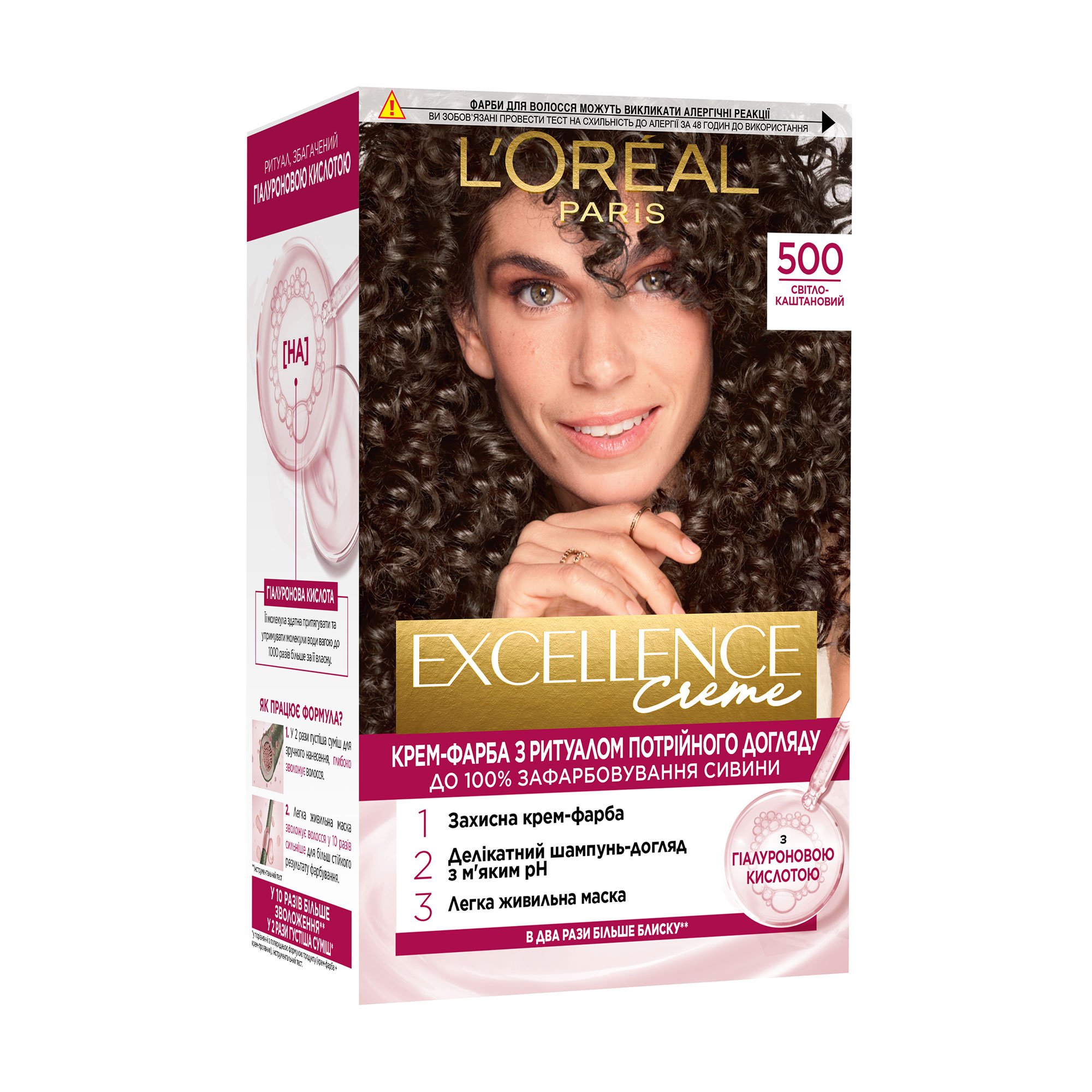 Крем-фарба для волосся L'Oreal Paris Excellence Creme з потрійним доглядом, 500 Світло-каштановий, 192 мл
Крем-фарба для волосся L'Oreal Paris Excellence Creme з потрійним доглядом, 500 Світло-каштановий, 192 мл