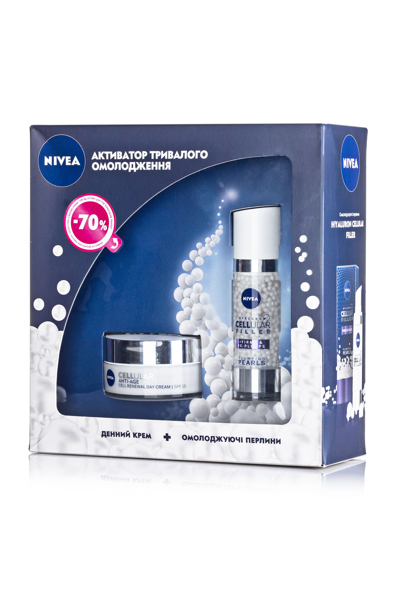 Nivea Подарунковий набір Hyaluron Cellular Filler (Омолодж. перл. Hyaluron Cellular, 30мл + Крем lCellular SP Ден)
Nivea Подарунковий набір Hyaluron Cellular Filler (Омолодж. перл. Hyaluron Cellular, 30мл + Крем lCellular SP Ден)