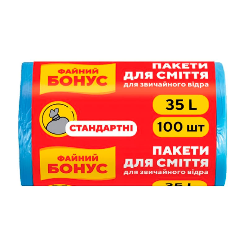 Пакети для смiття ФАЙНИЙ БОНУС 35 л, 100 шт
Пакети для смiття ФАЙНИЙ БОНУС 35 л, 100 шт