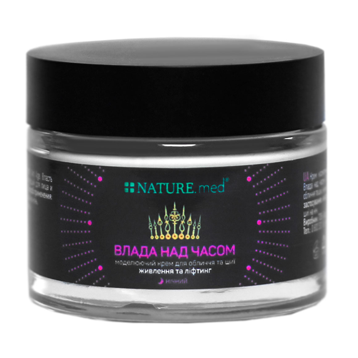 Нічний моделювальний крем для обличчя та шиї NATURE.med Влада над часом 55+, 50 мл
Нічний моделювальний крем для обличчя та шиї NATURE.med Влада над часом 55+, 50 мл