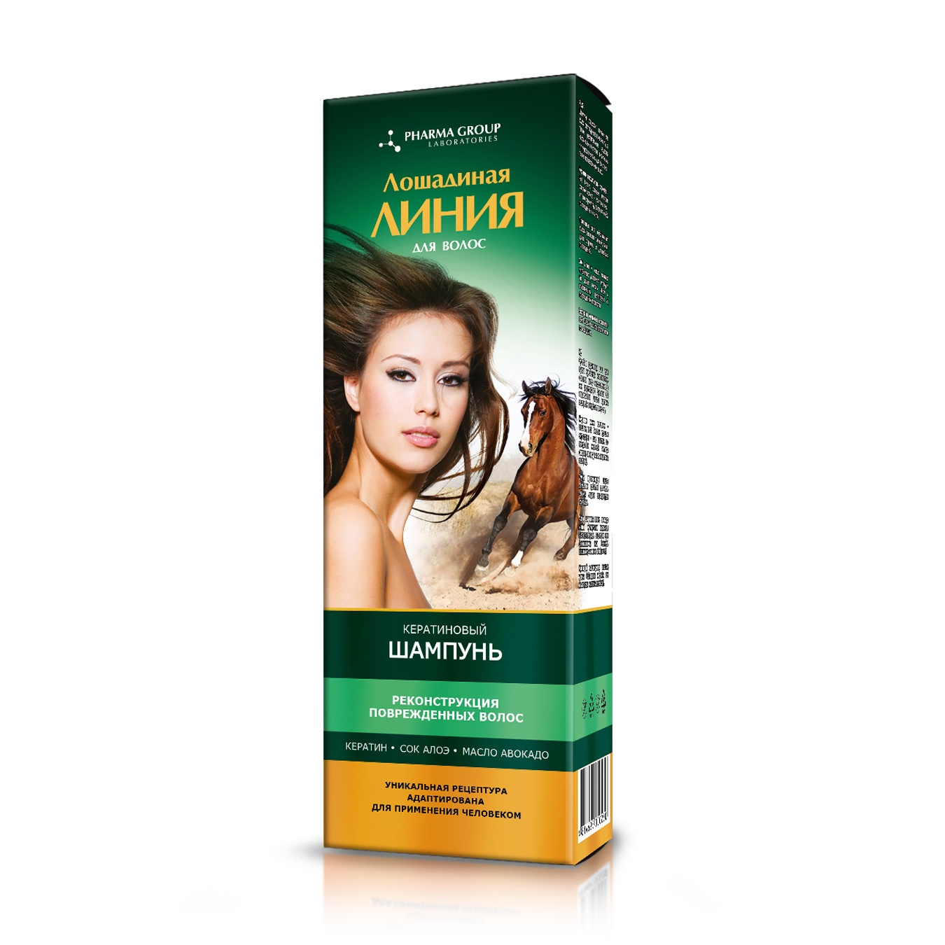 Уцінка! Кератиновий шампунь Pharma Group Лошадиная линия, реконструкція пошкодженого волосся, 200 мл
Уцінка! Кератиновий шампунь Pharma Group Лошадиная линия, реконструкція пошкодженого волосся, 200 мл