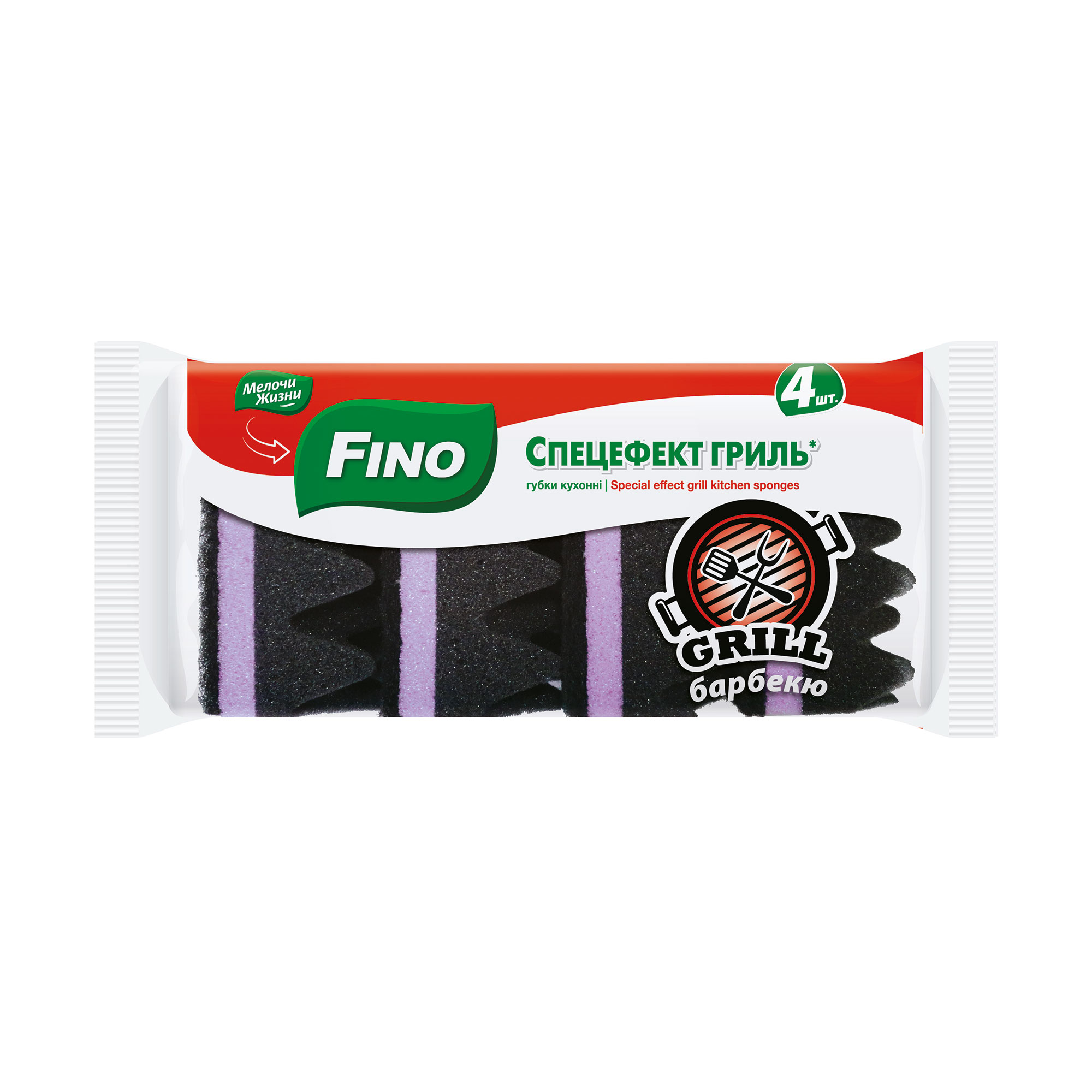 Губки кухонні Fino Спецефект гриль барбекю, 4 шт
Губки кухонні Fino Спецефект гриль барбекю, 4 шт