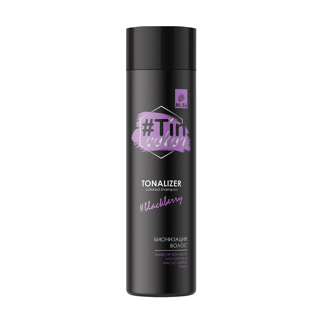 Уцінка! Шампунь-тоналайзер для волосся Tin Color Colored Shampoo М/56 Ожиновий чізкейк, 250 мл
Уцінка! Шампунь-тоналайзер для волосся Tin Color Colored Shampoo М/56 Ожиновий чізкейк, 250 мл