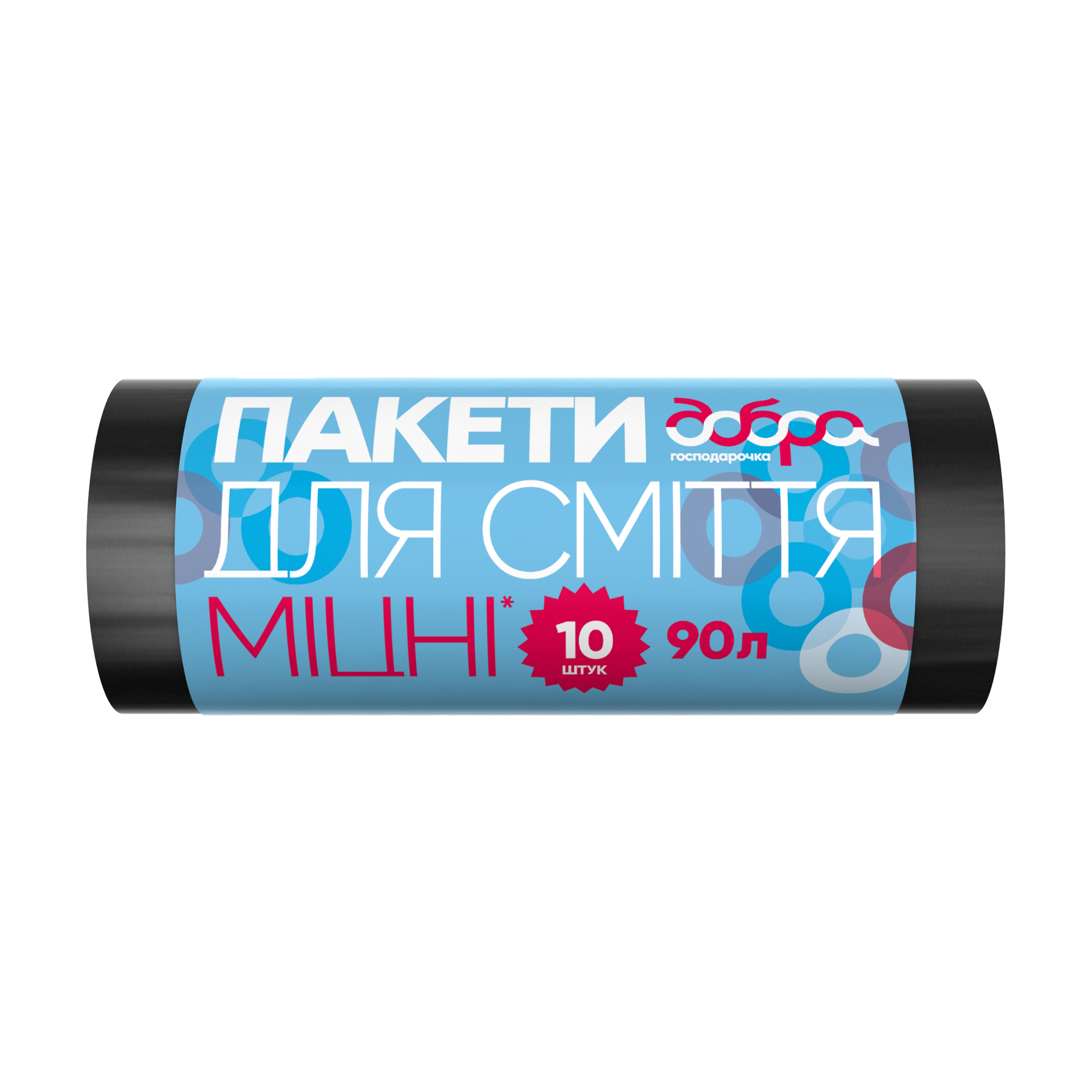 Пакети для сміття Добра Господарочка міцні, 90 л, 10 шт
Пакети для сміття Добра Господарочка міцні, 90 л, 10 шт