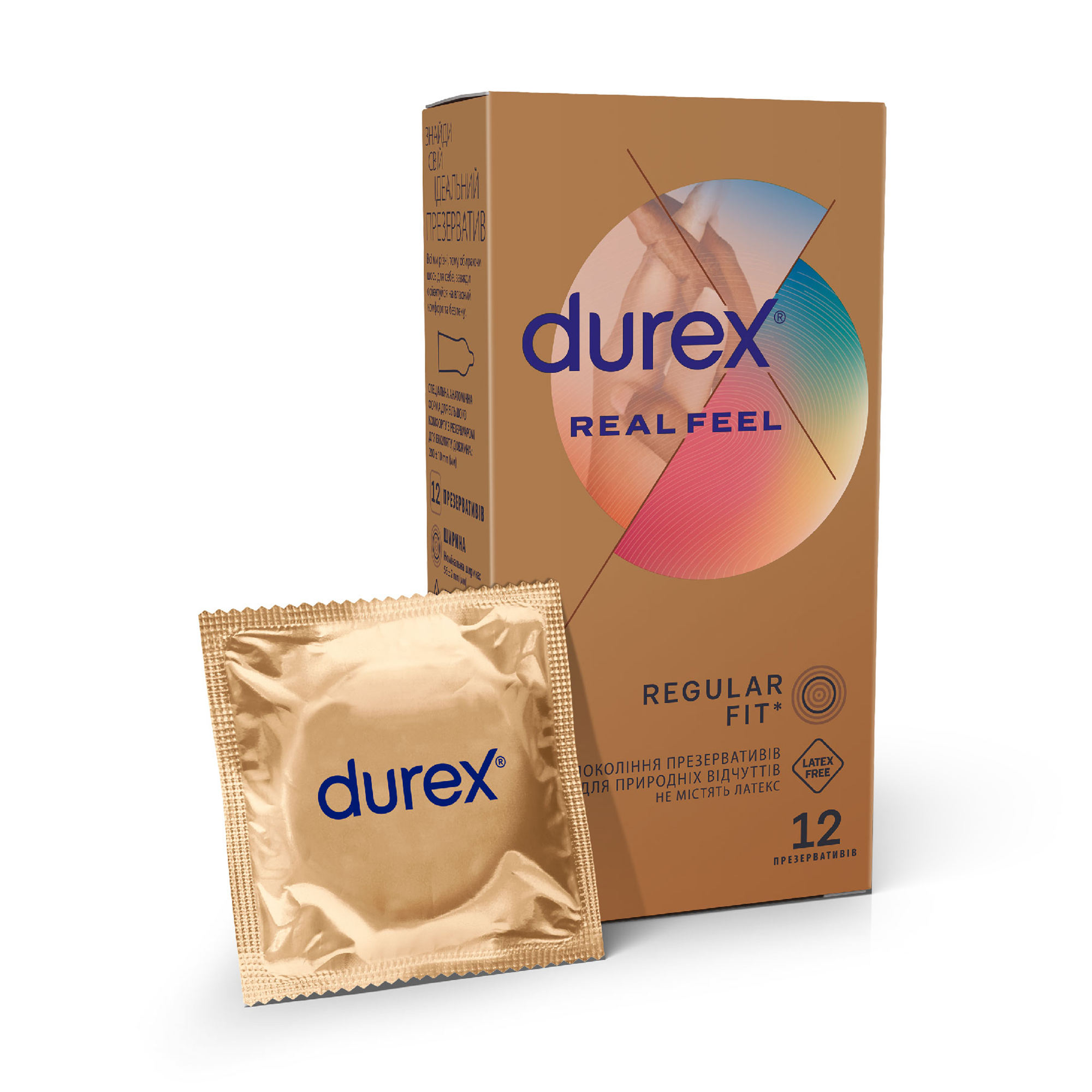 Уцінка! Презервативи з синтетичного латексу з силіконовою змазкою DUREX Real Feel (натуральні відчуття), 12 шт. (безлатексні)
Уцінка! Презервативи з синтетичного латексу з силіконовою змазкою DUREX Real Feel (натуральні відчуття), 12 шт. (безлатексні)