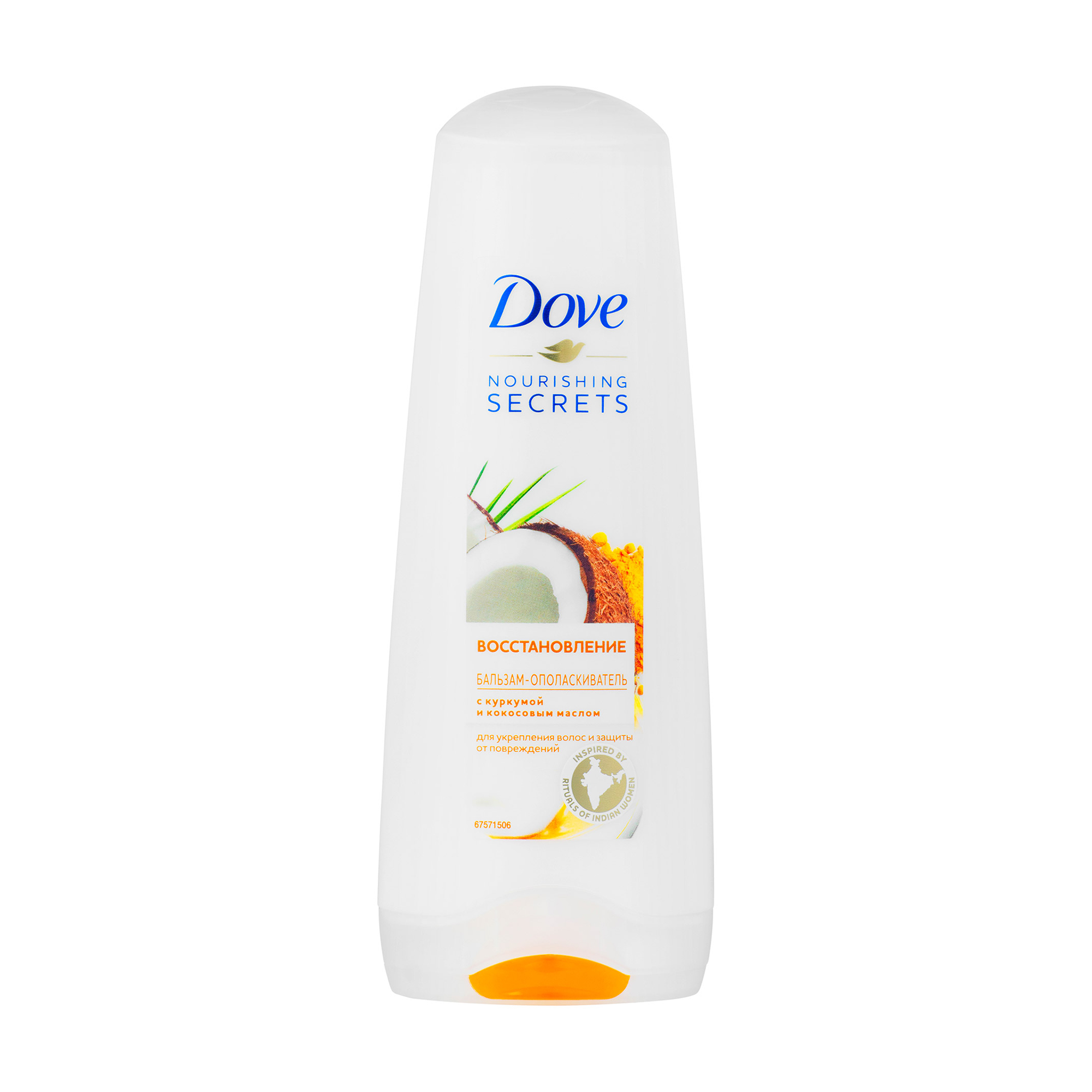 Бальзам-ополіскувач для волосся Dove Nourishing Secrets Відновлення, з куркумою і кокосовою олією, 200 мл
Бальзам-ополіскувач для волосся Dove Nourishing Secrets Відновлення, з куркумою і кокосовою олією, 200 мл