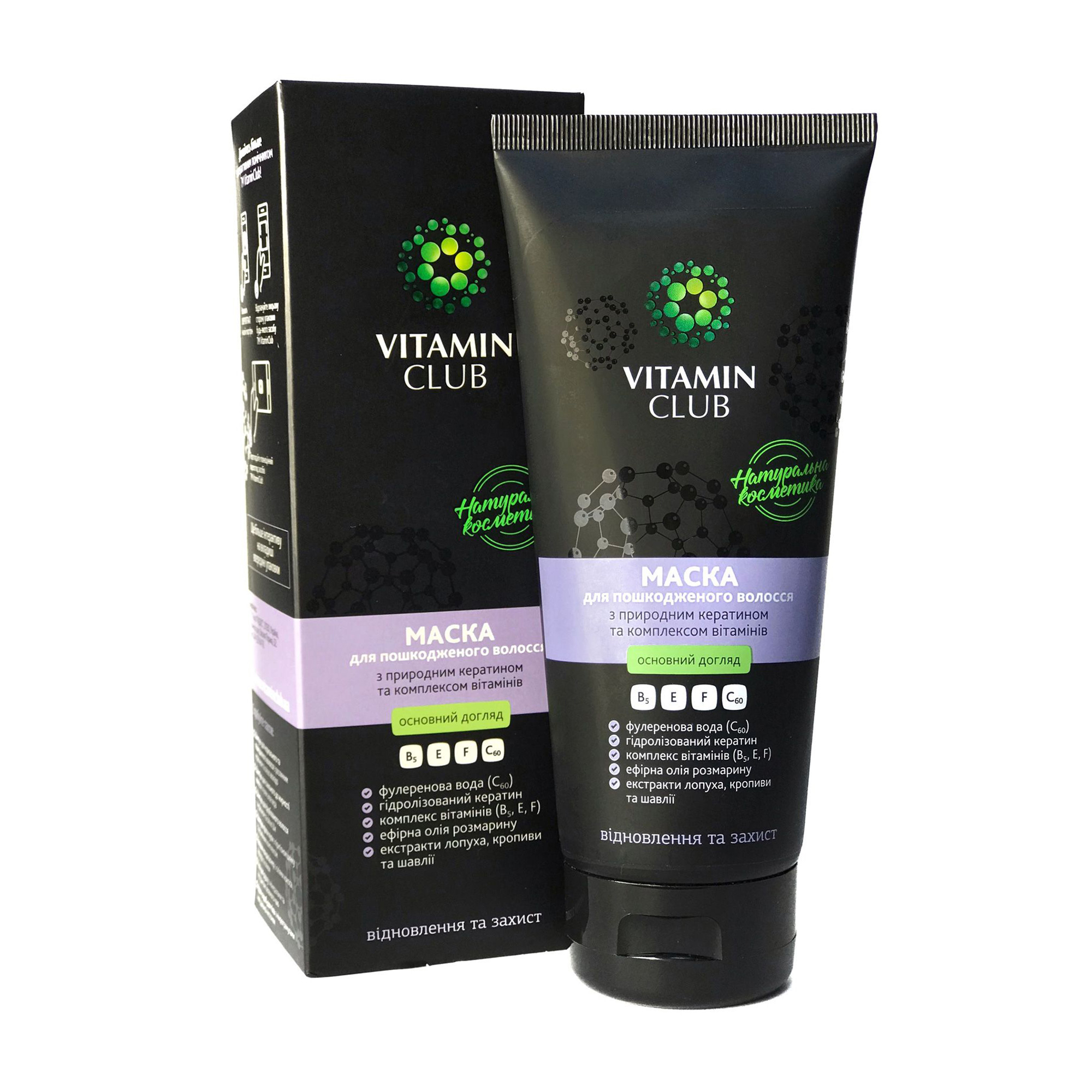 Уцінка! Маска VitaminClub для пошкодженого волосся з природним кератином і комплексом вітамінів, 200 мл
Уцінка! Маска VitaminClub для пошкодженого волосся з природним кератином і комплексом вітамінів, 200 мл