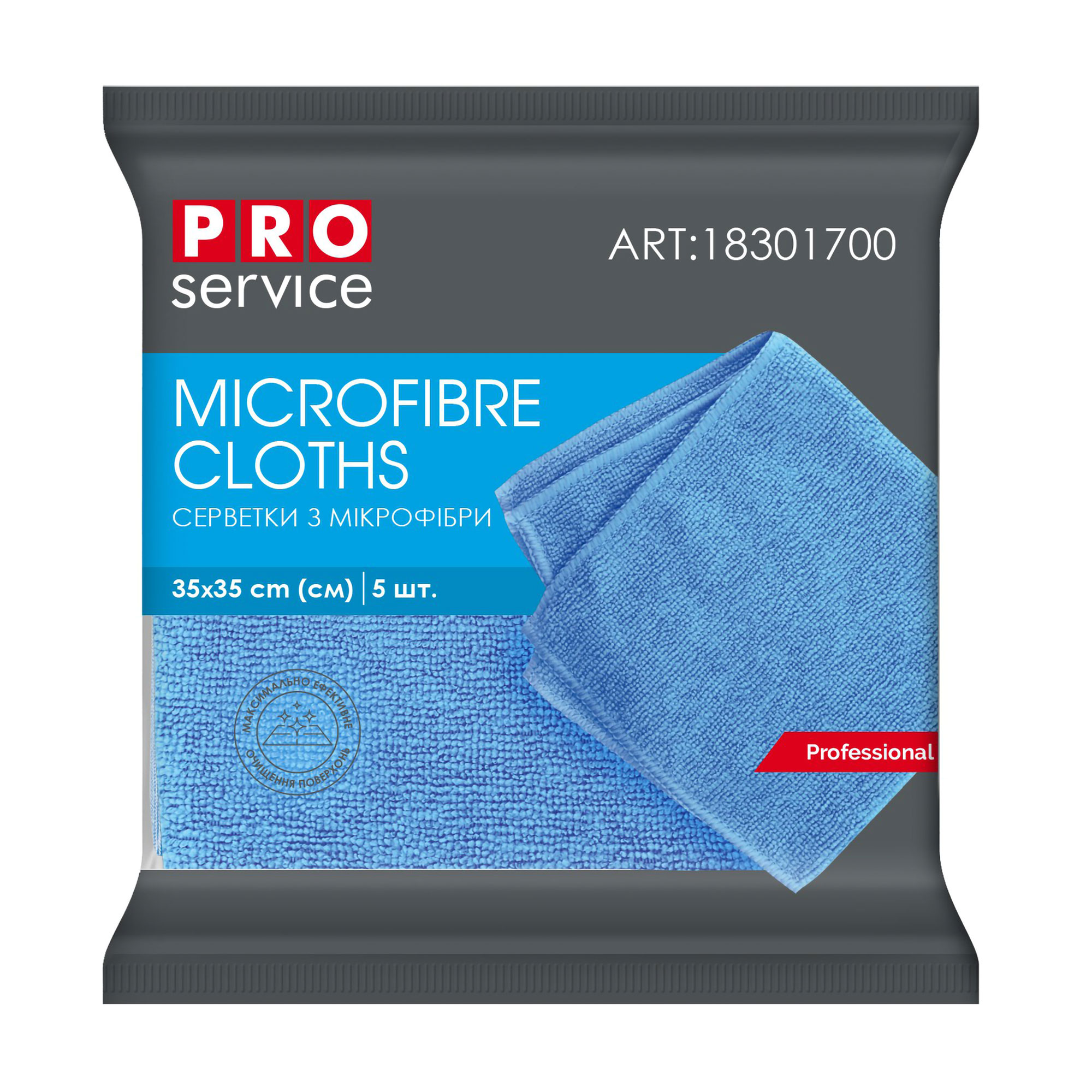 Серветки для прибирання Pro Service Professional з мікрофібри, сині, 5 шт
Серветки для прибирання Pro Service Professional з мікрофібри, сині, 5 шт