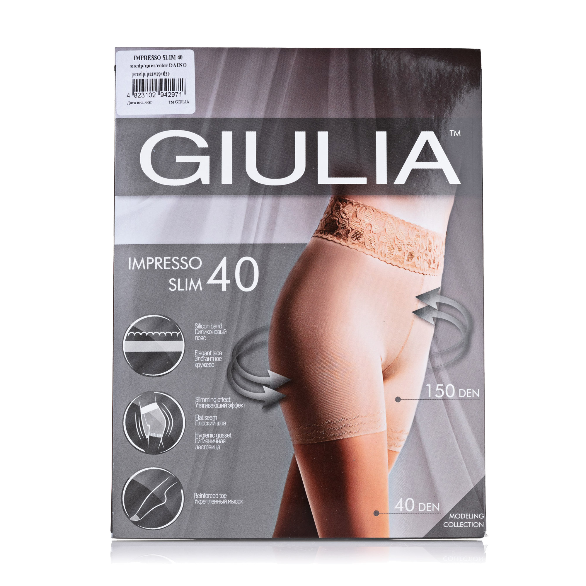 Класичні колготки жіночі Giulia Impresso Slim з мереживним поясом, 40 DEN, Nero, розмір 3
Класичні колготки жіночі Giulia Impresso Slim з мереживним поясом, 40 DEN, Nero, розмір 3