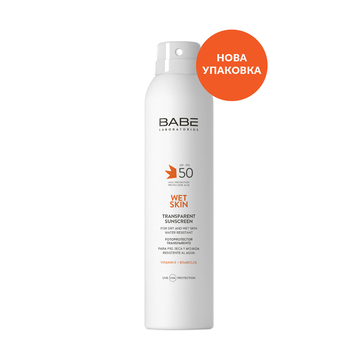 Сонцезахисний водостійкий спрей для тіла BABE Laboratorios Transparent Sunscreen Wet Skin SPF 50 з прозорою текстурою, 200 мл
Сонцезахисний водостійкий спрей для тіла BABE Laboratorios Transparent Sunscreen Wet Skin SPF 50 з прозорою текстурою, 200 мл