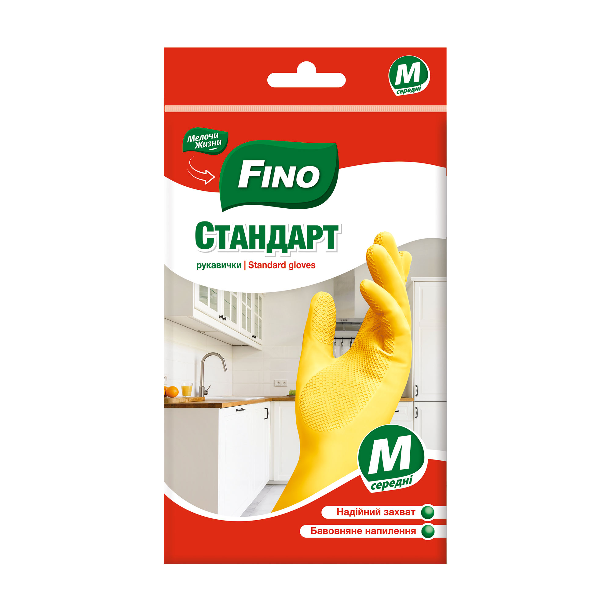 Рукавички Fino стандарт, універсальні, жовті, розмір M, 1 пара
Рукавички Fino стандарт, універсальні, жовті, розмір M, 1 пара