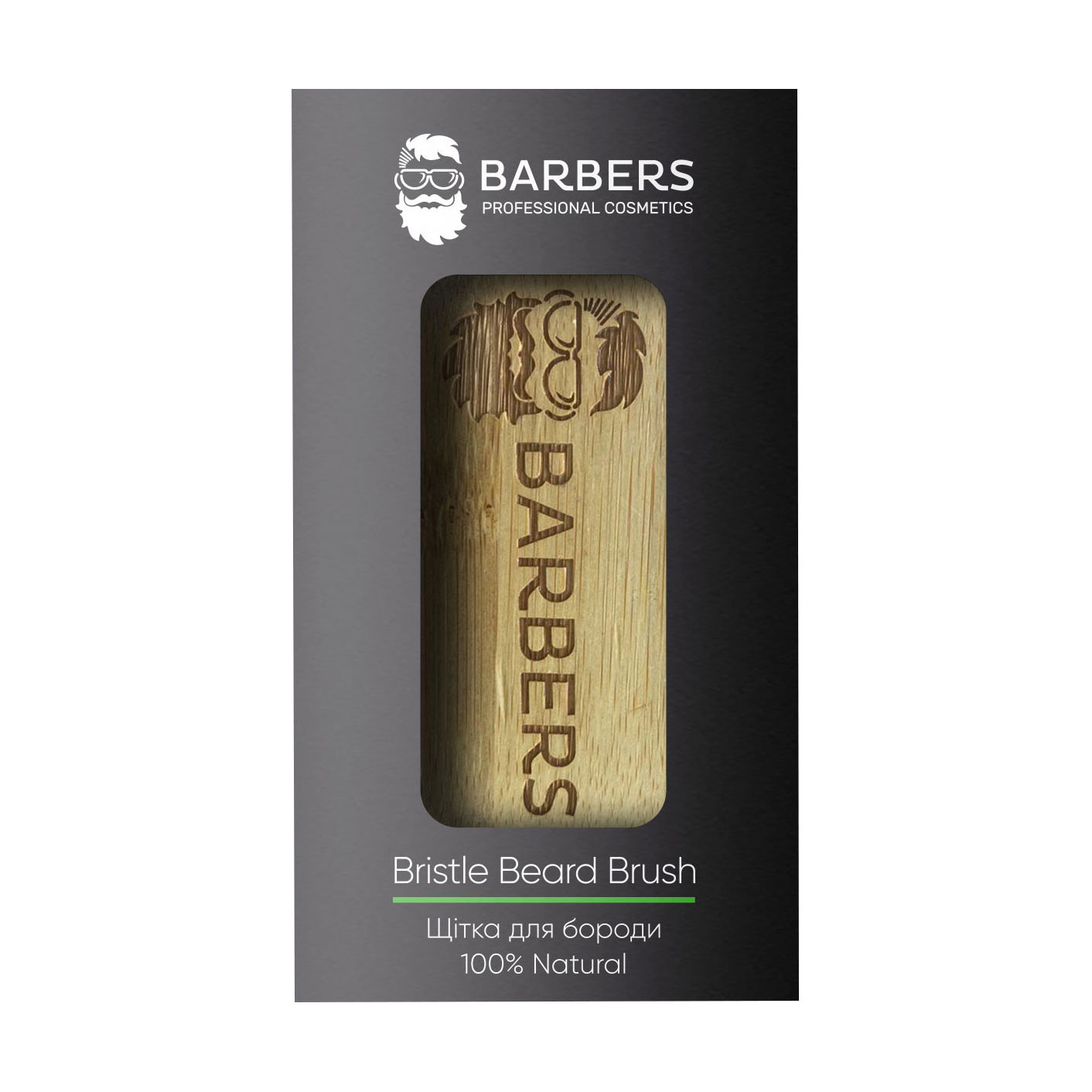 Щітка для бороди Barbers Bristle Beard Brush
Щітка для бороди Barbers Bristle Beard Brush