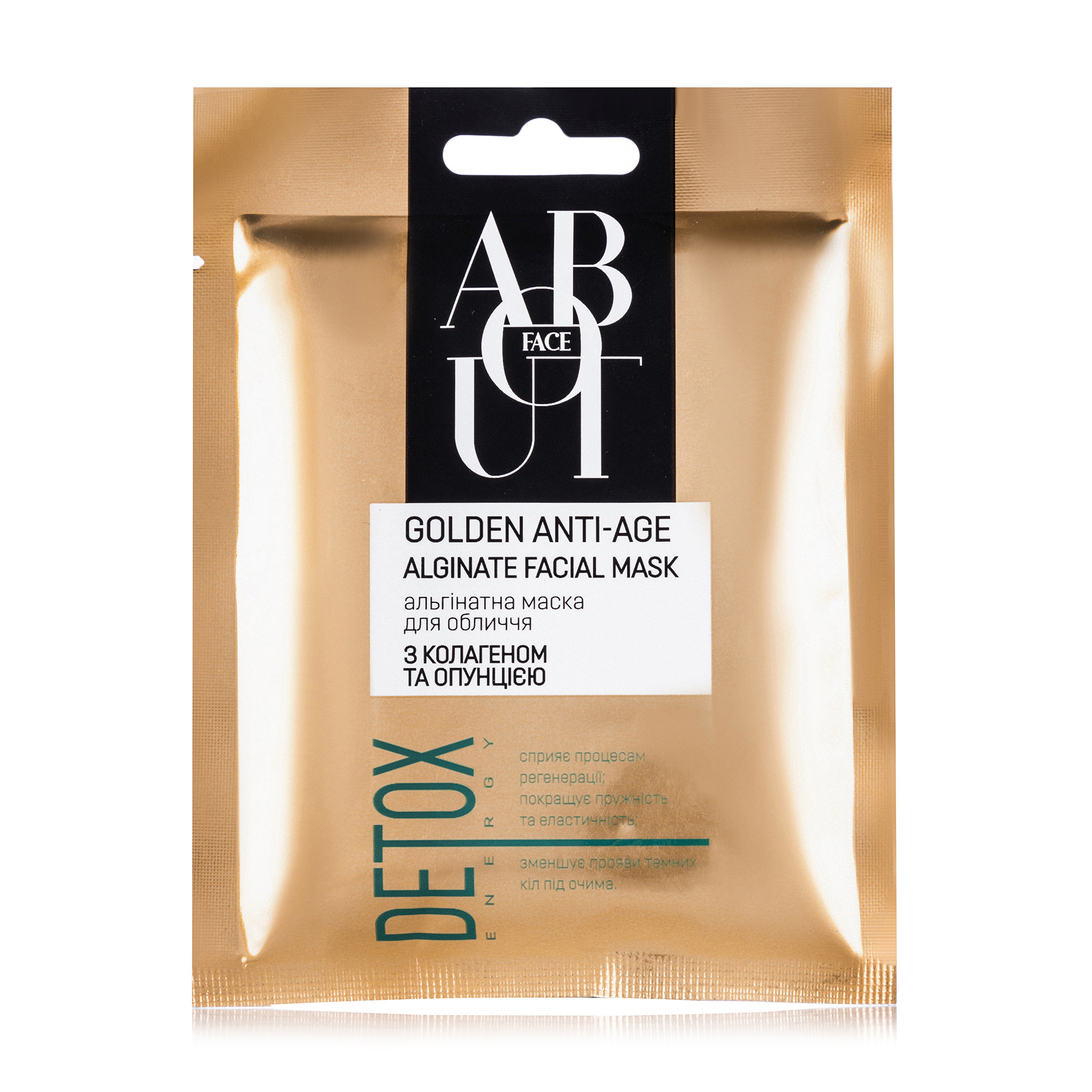 Альгінатна маска для обличчя ABOUT face Detox Energy Golden Anti-Age з колагеном та опунцією, 20 г
Альгінатна маска для обличчя ABOUT face Detox Energy Golden Anti-Age з колагеном та опунцією, 20 г