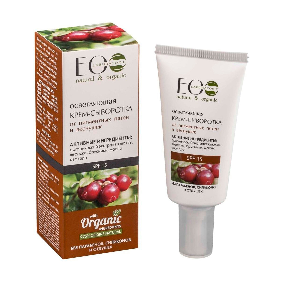Крем-сироватка для обличчя EO Laboratorie Осветляющая від пігментних плям і веснянок, 30 мл
Крем-сироватка для обличчя EO Laboratorie Осветляющая від пігментних плям і веснянок, 30 мл