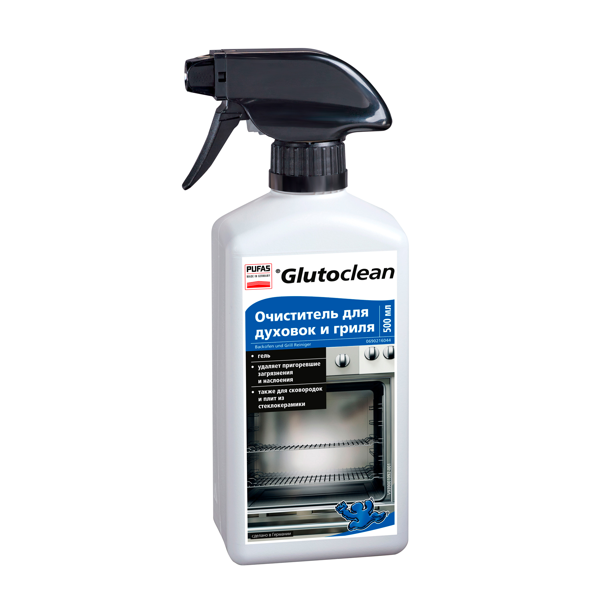 Очищувач для духовок і гриля Glutoclean, 500 мл
Очищувач для духовок і гриля Glutoclean, 500 мл