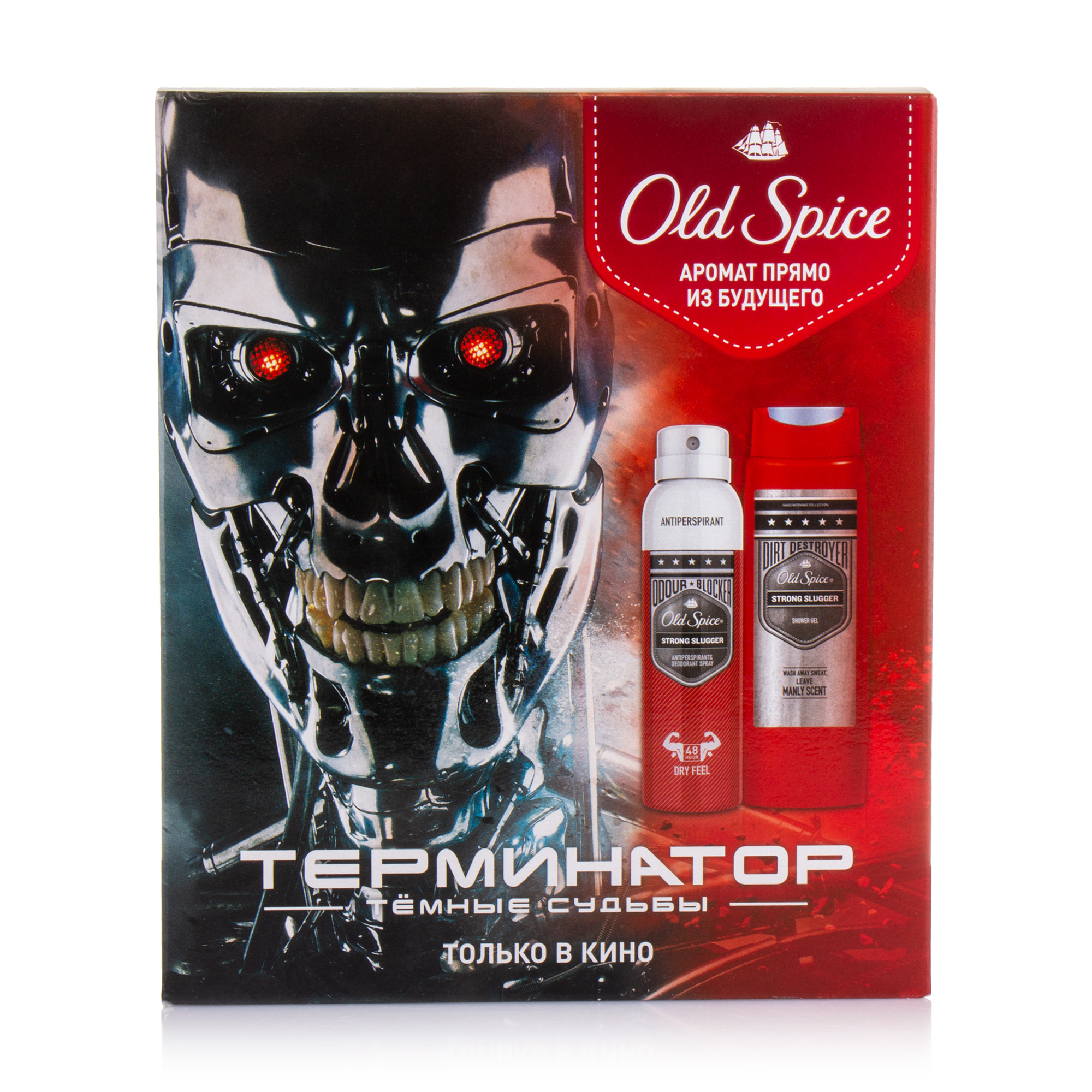 Подарунковий набір Old Spice Strong Slugger (гель для душу, 250 мл + аерозольний дезодорант-спрей, 150 мл)
Подарунковий набір Old Spice Strong Slugger (гель для душу, 250 мл + аерозольний дезодорант-спрей, 150 мл)