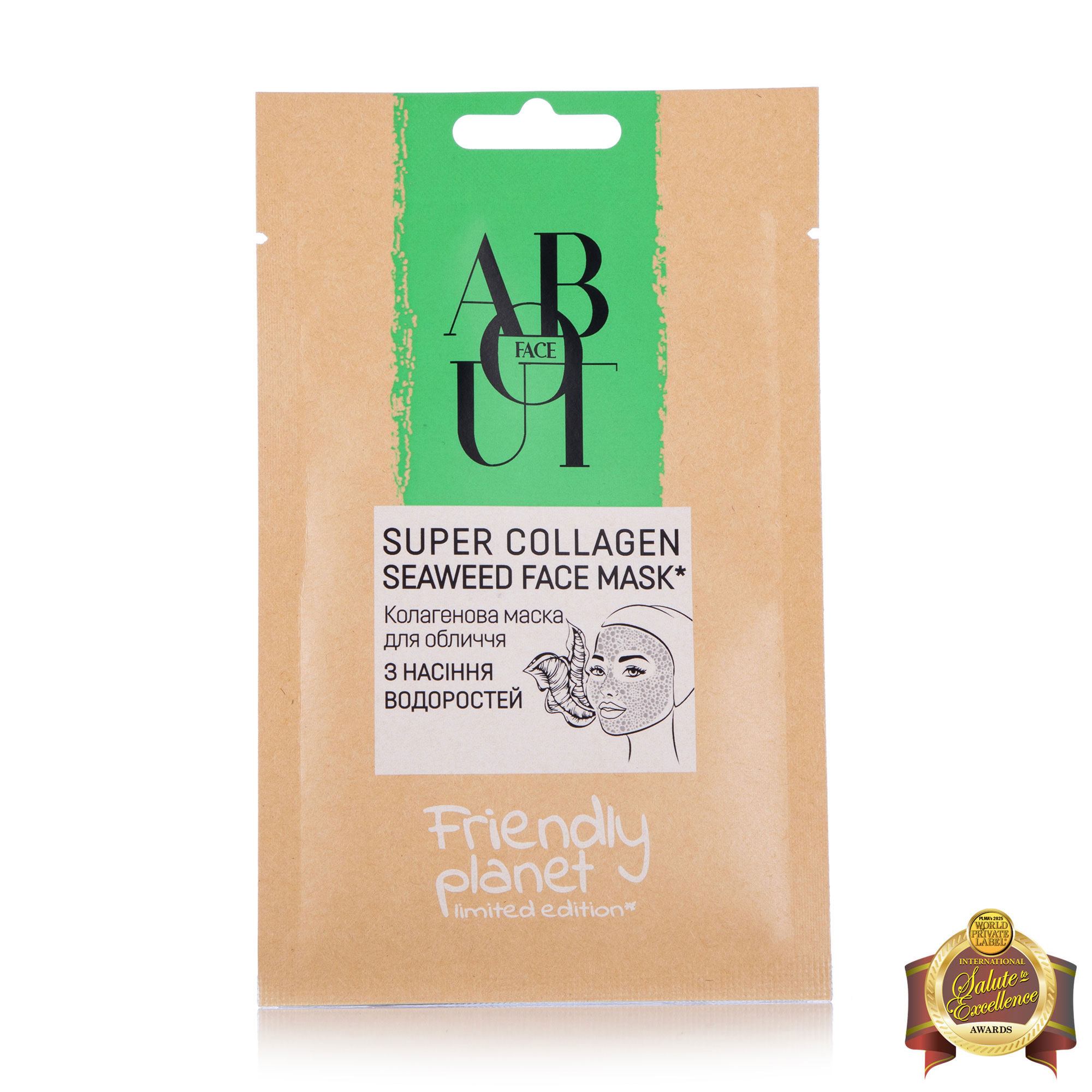 Колагенова маска для обличчя ABOUT face Super Collagen Seaweed Face Mask з насінням водоростей, 12 г
Колагенова маска для обличчя ABOUT face Super Collagen Seaweed Face Mask з насінням водоростей, 12 г