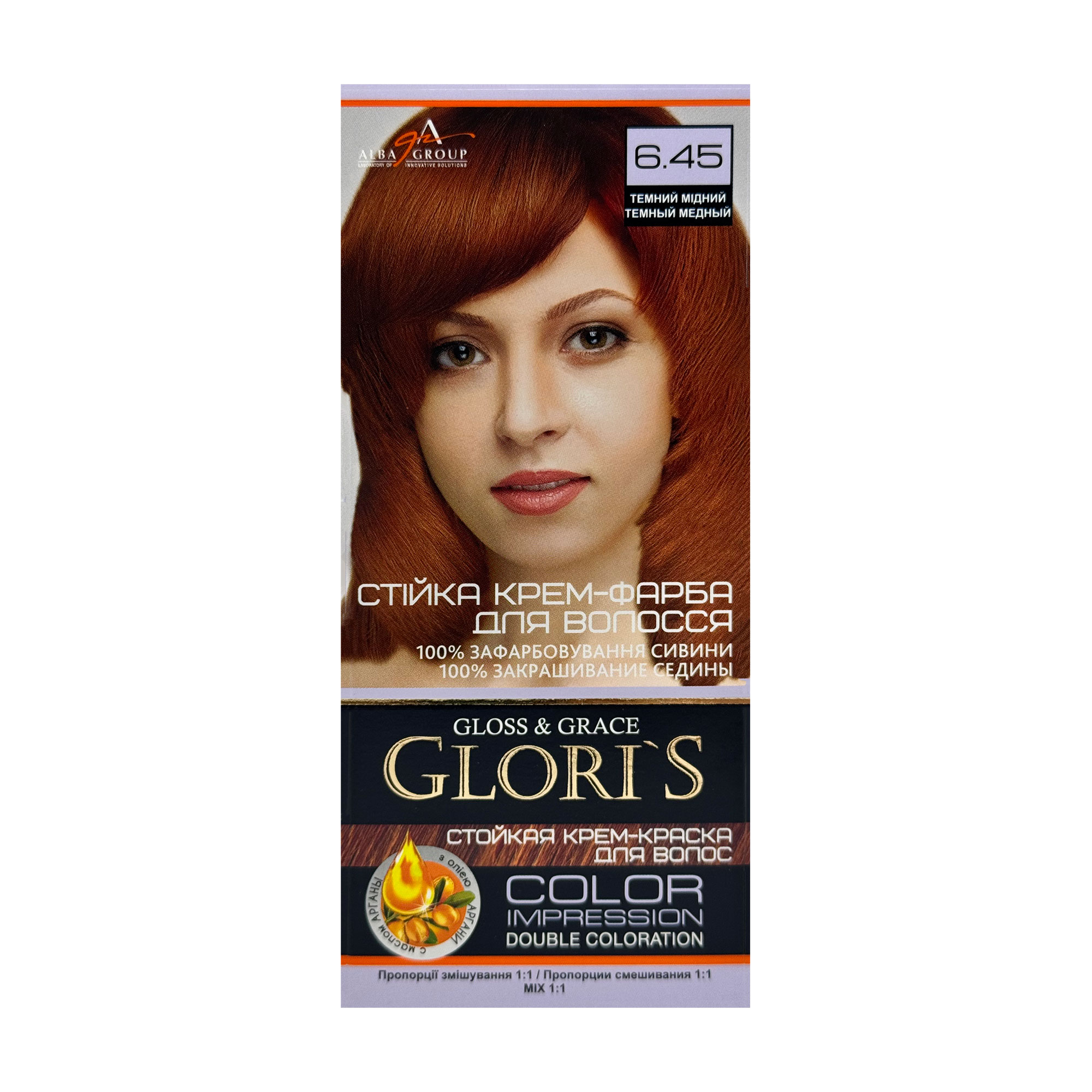 Стійка крем-фарба для волосся Glori's Gloss & Grace для двох застосувань 6.45 Темний мідний, 130 мл
Стійка крем-фарба для волосся Glori's Gloss & Grace для двох застосувань 6.45 Темний мідний, 130 мл