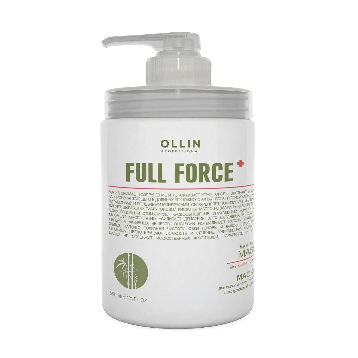 Маска для волосся і шкіри голови Ollin Professional Full Force Hair Scalp Mask з екстрактом бамбука, 650 мл
Маска для волосся і шкіри голови Ollin Professional Full Force Hair Scalp Mask з екстрактом бамбука, 650 мл